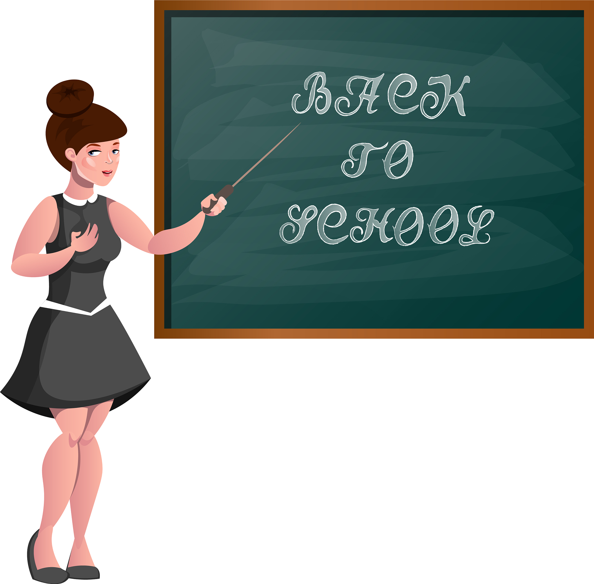 beautiful young woman teacher standing near the