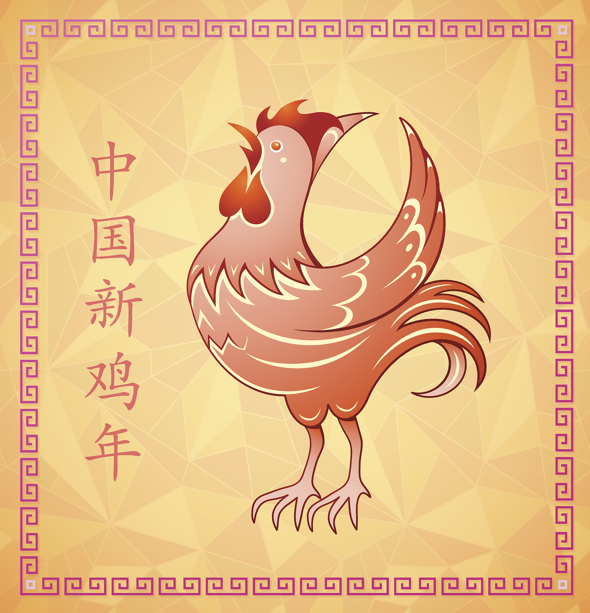 生肖鸡：勤奋、勇敢、自信的象征