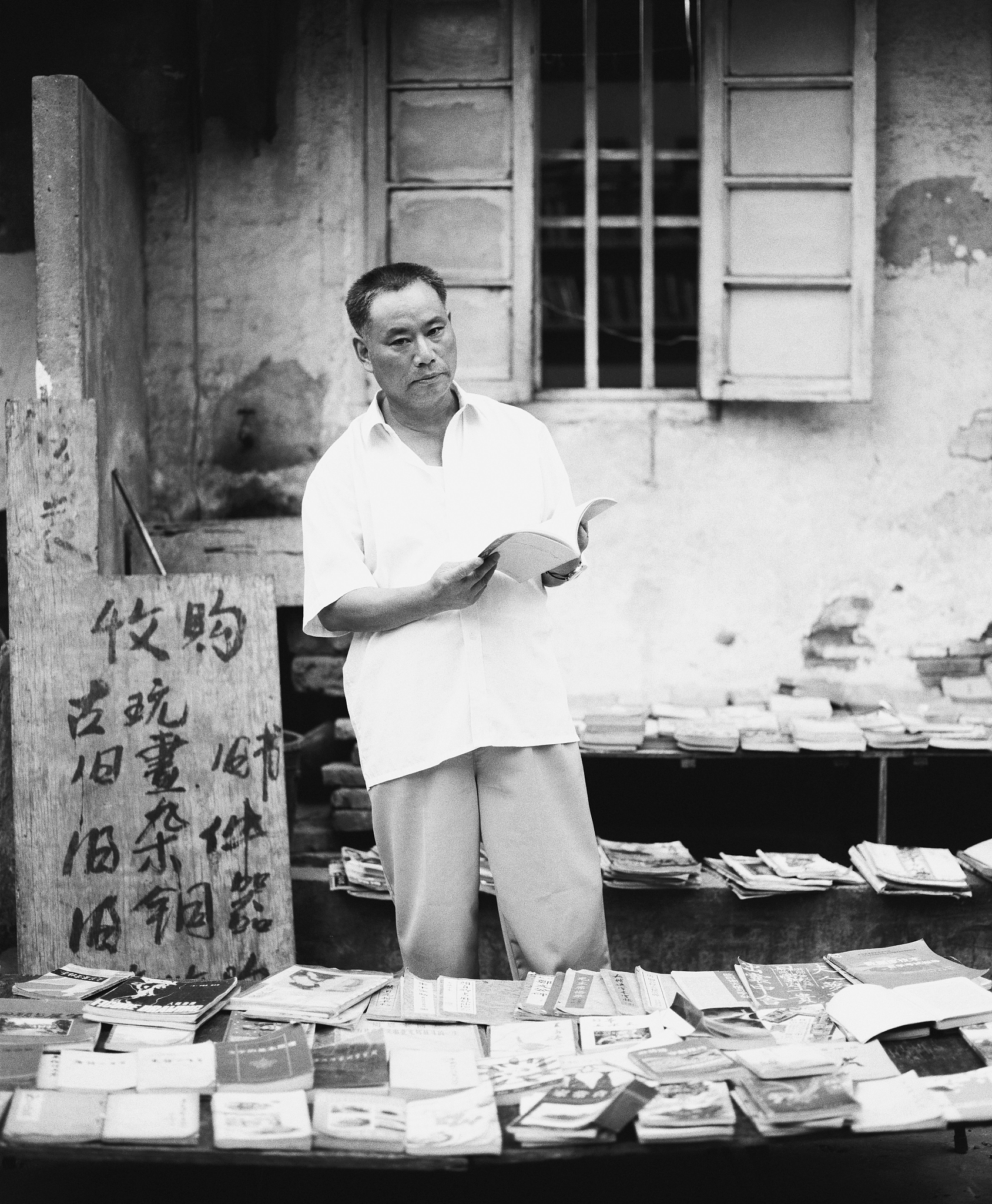 李四光：教育家、社会活动家 - 创办南开中学、推动新文化运动