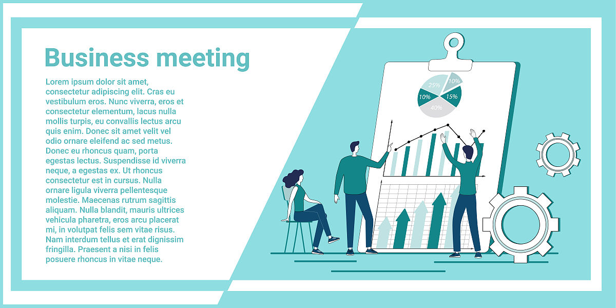 工程行业铁三角培训PPT结束语用诗词的形式