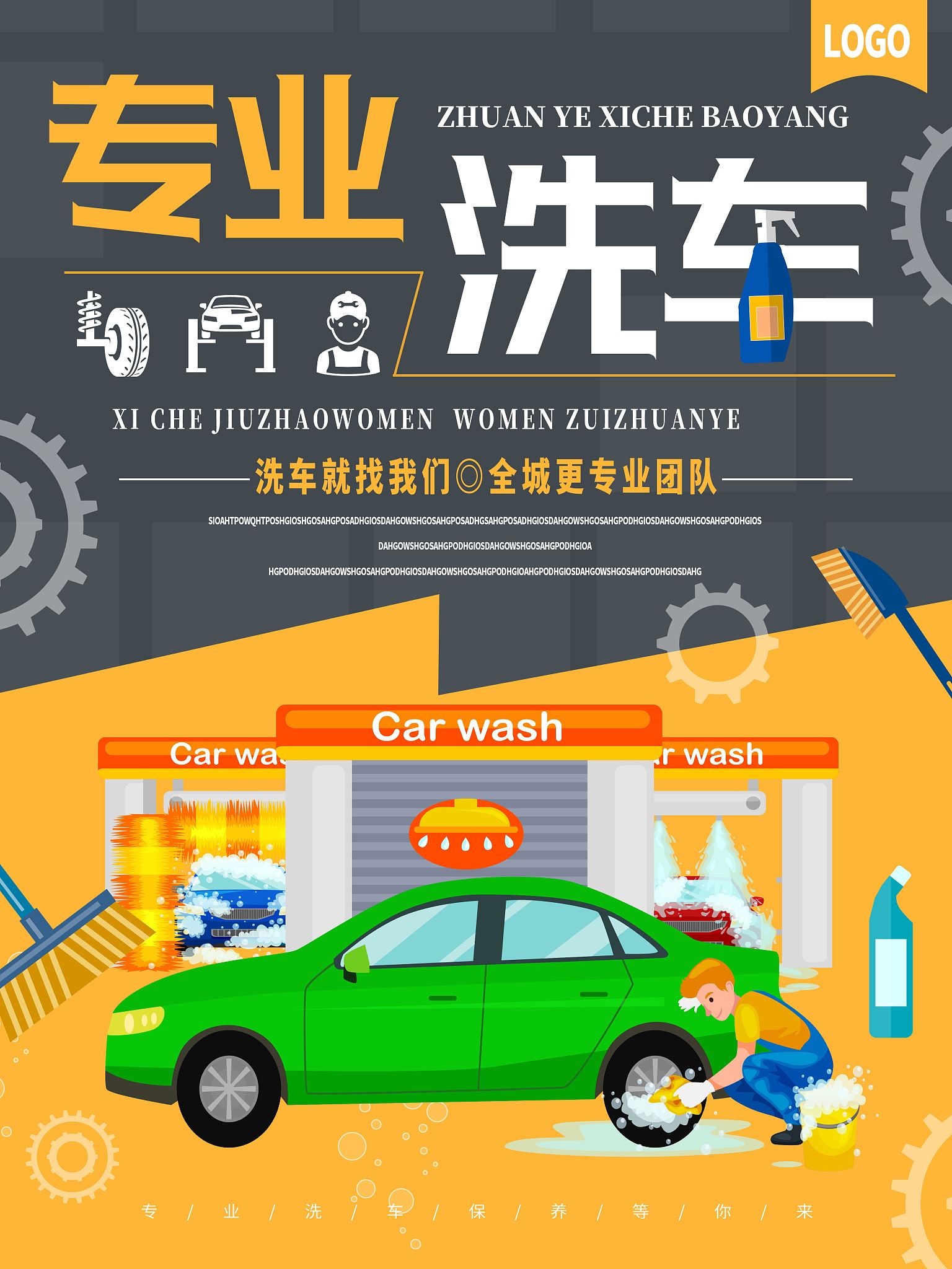 汽车维修店推广策略：线上线下全方位覆盖