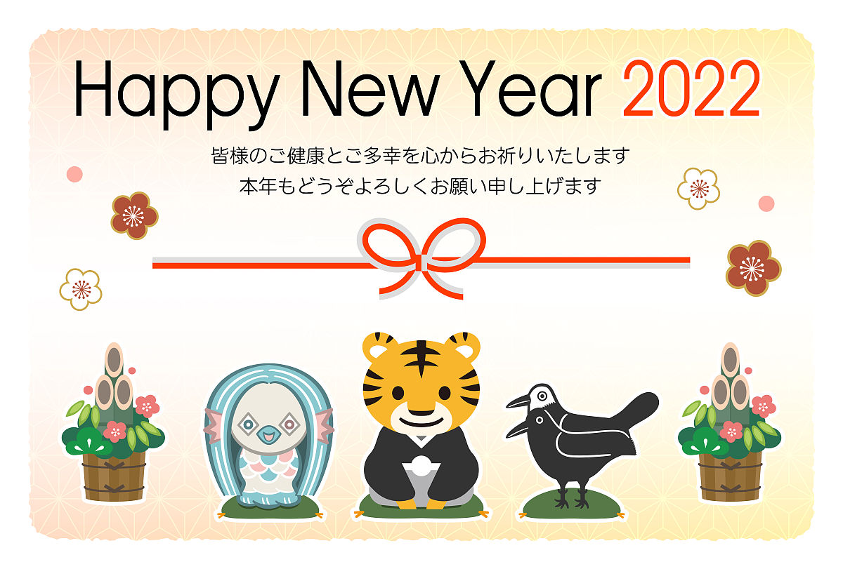 12 Reasons to Remember 2022: A Year of Growth, Change, and Impact