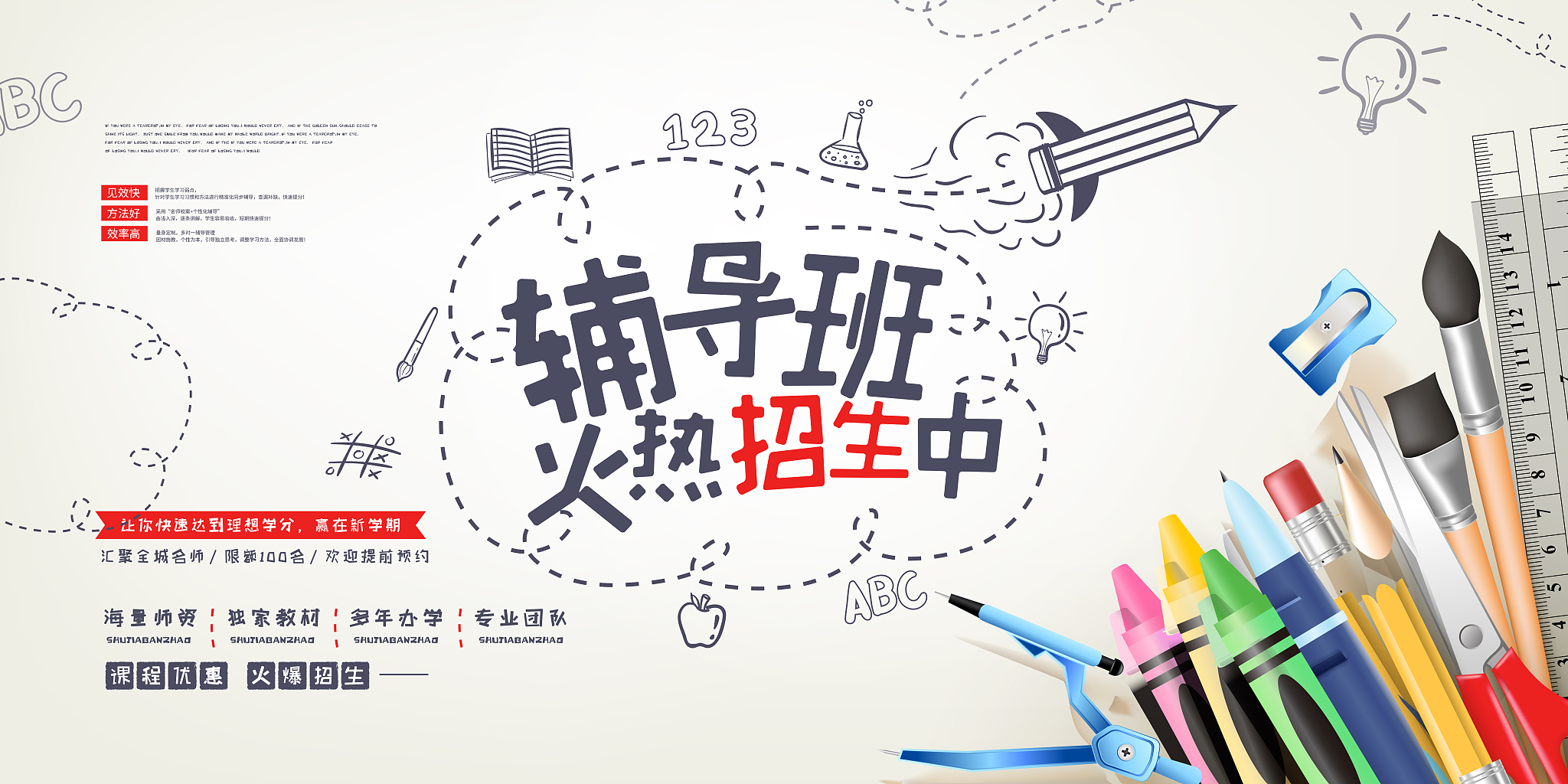 改写下面一段话使逻辑更通顺形容更丰富准确：也期待能够加入贵校并为学生们带来更多的艺术的