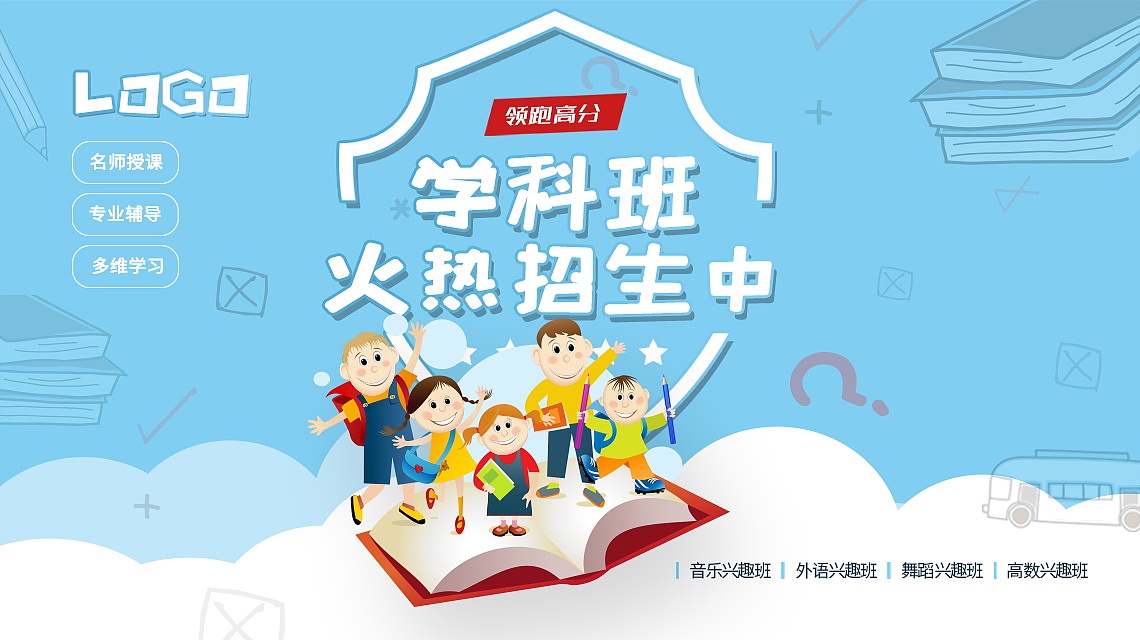 南充外国语中等专业学校招生办电话是多少？