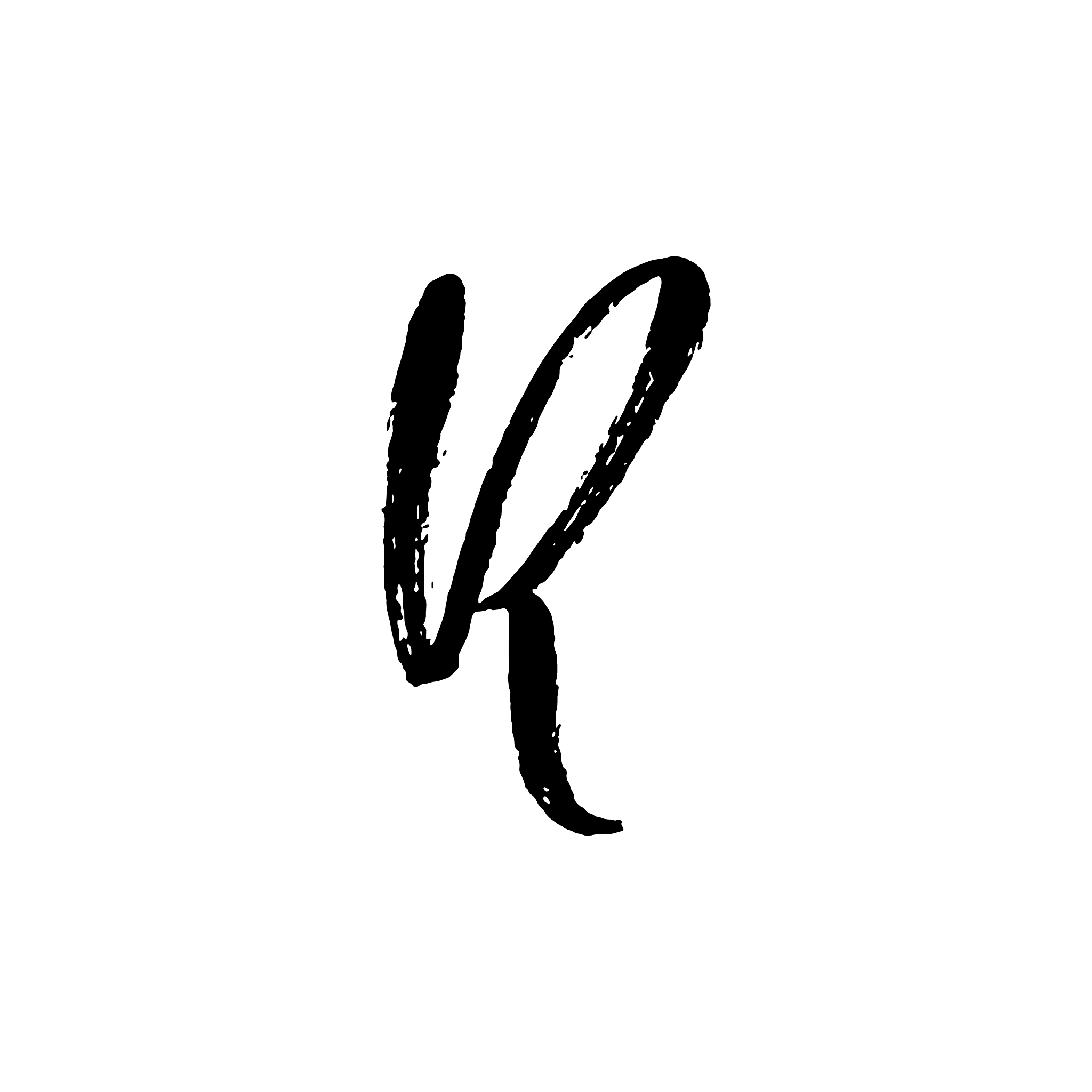 letter r handwritten by dry brush rough strokes