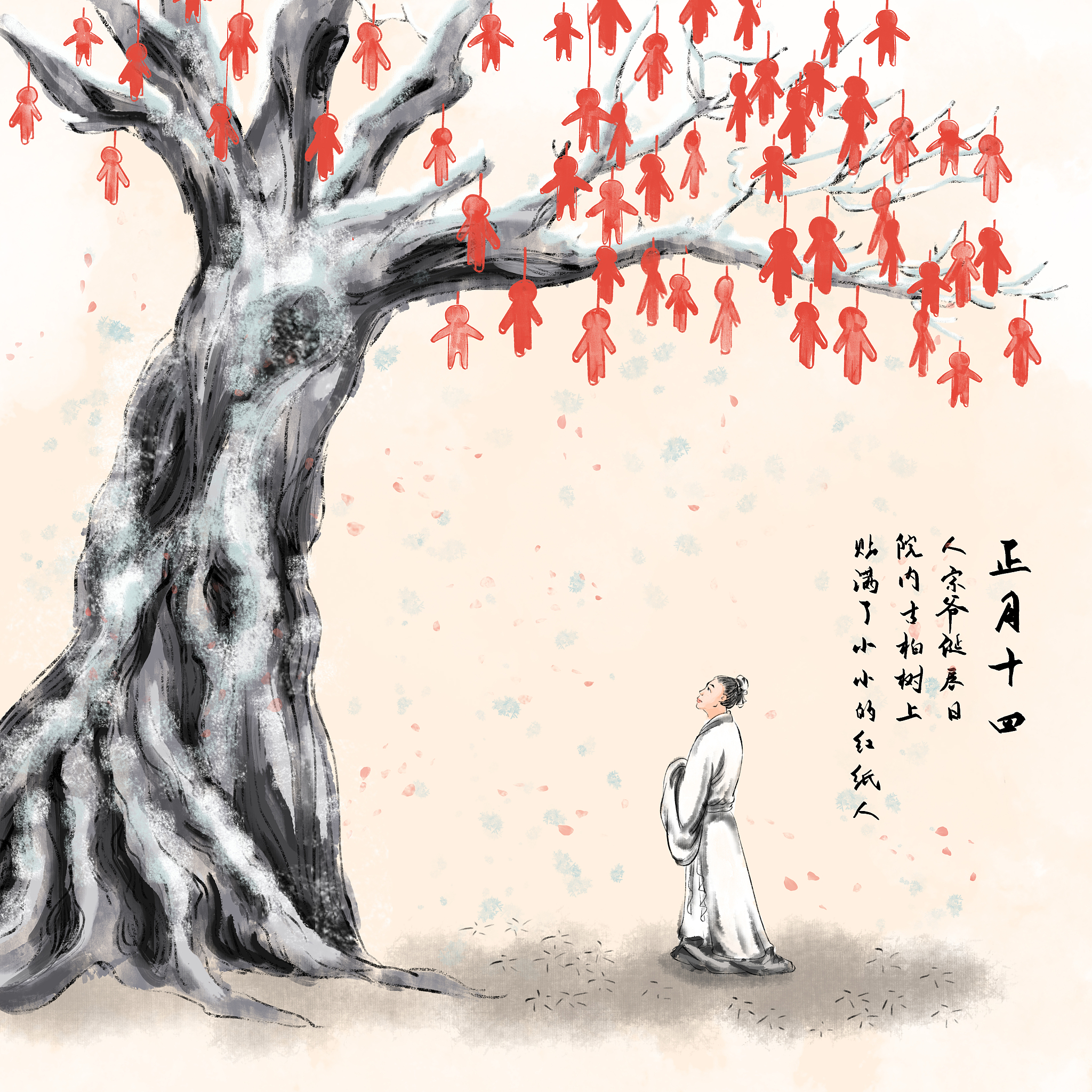 天净沙秋思鉴赏 - 枯藤老树昏鸦，小桥流水人家古住