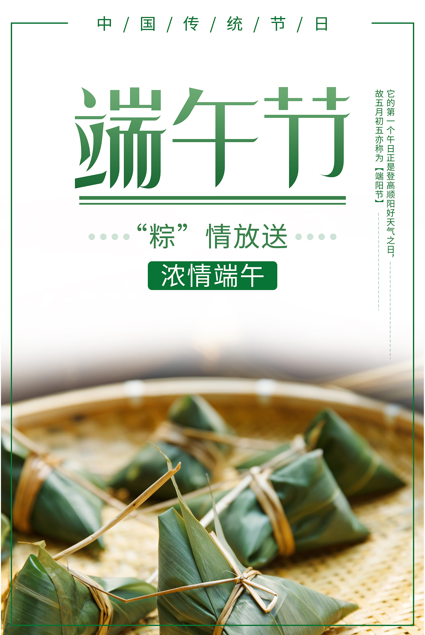 端午节调皮祝福语：怎么幽默回复？