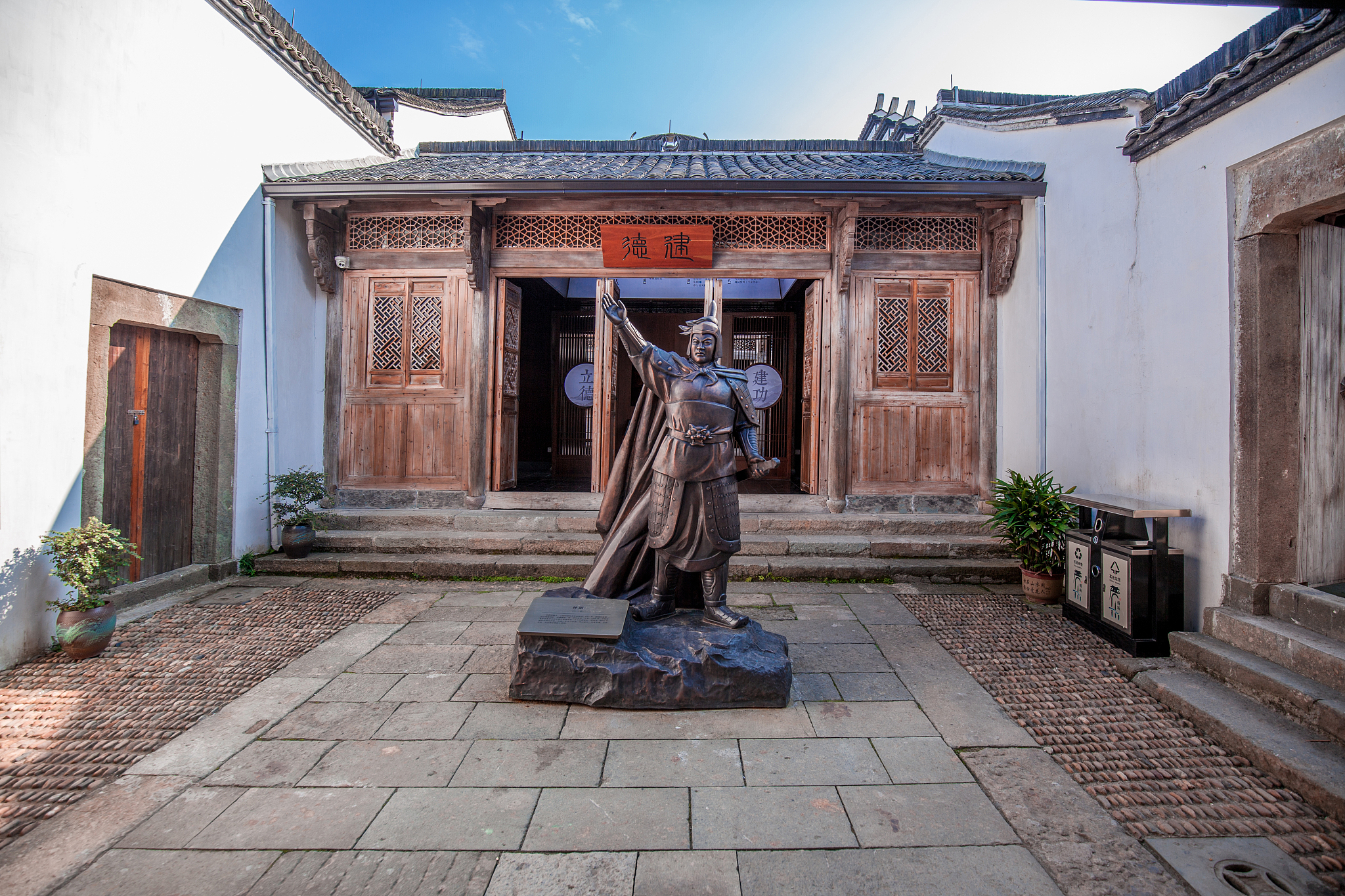 我想要知道的浙江安吉孝丰南街里面姚氏故居的基本情况