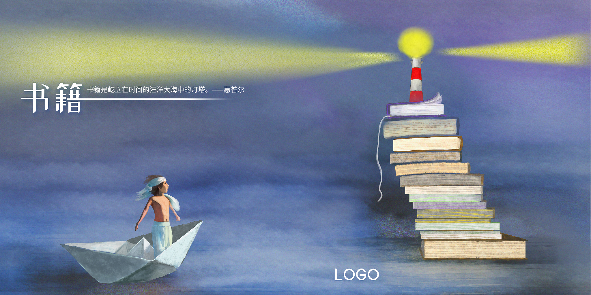 行文至此落笔为终求学数十载如白驹过隙一晃而过回首这段漫长的旅程 什么已不值一提