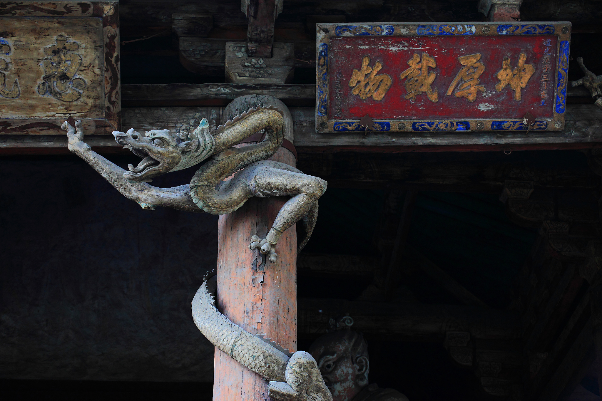 宋代木构古建 晋祠 圣母殿 三绝之一木雕盘龙