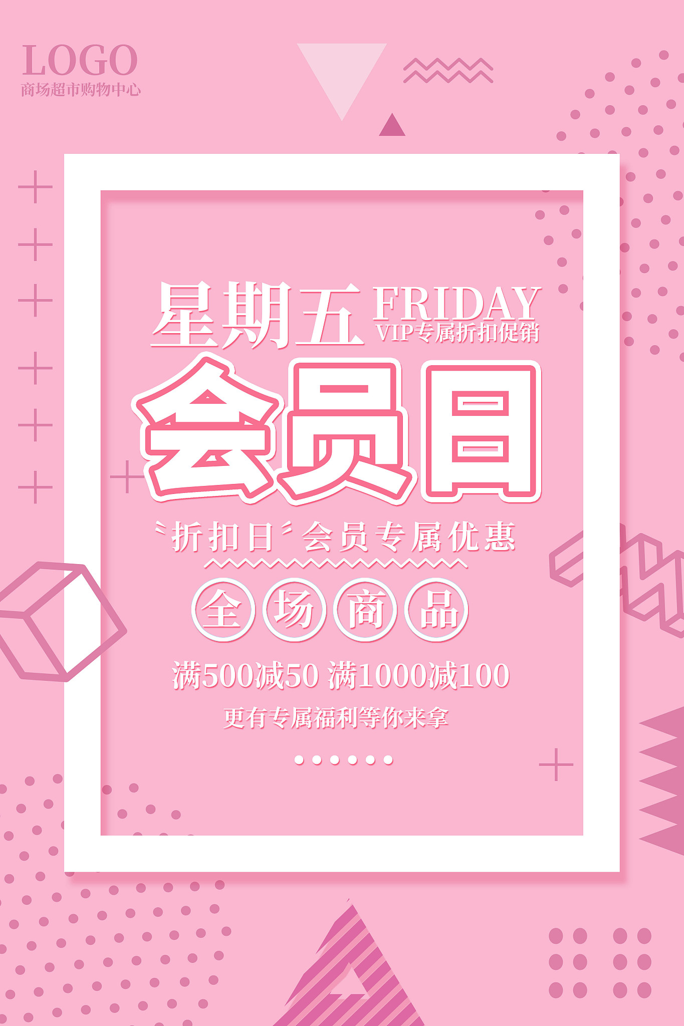 问一下我没有开通会员怎么变成会员？请详细解答