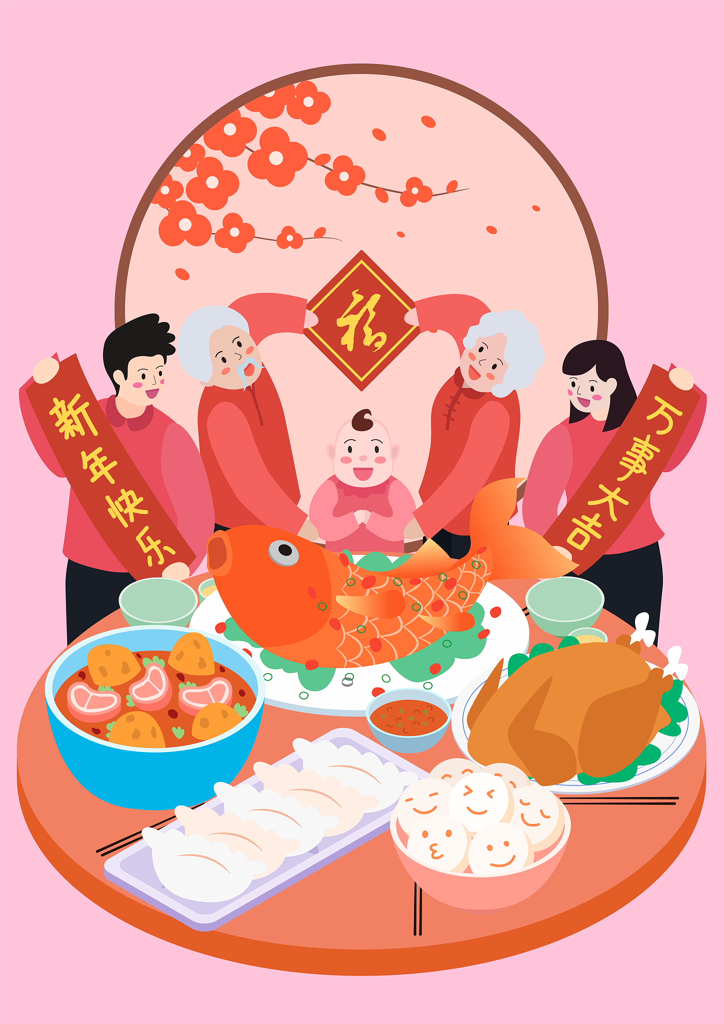 幸福年味 写一篇300字小学作文