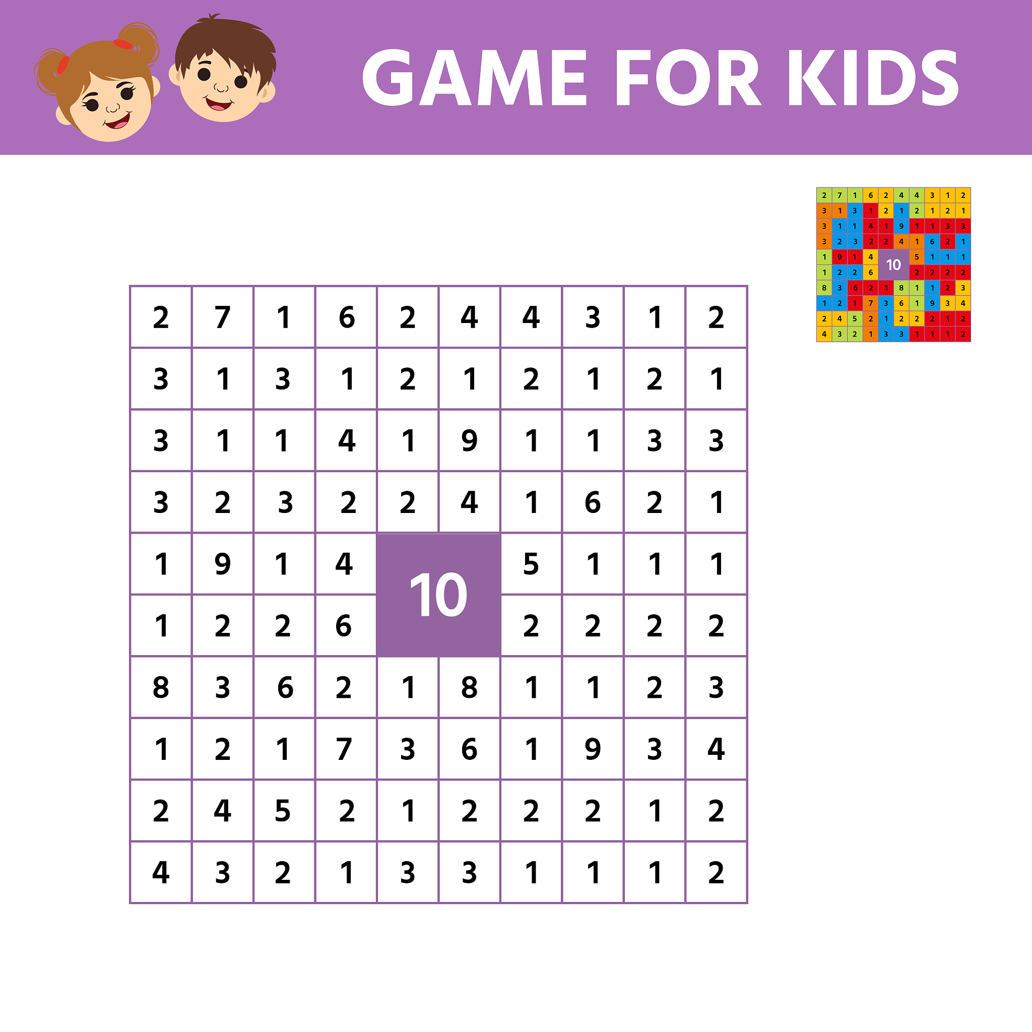 专注力低怎么办