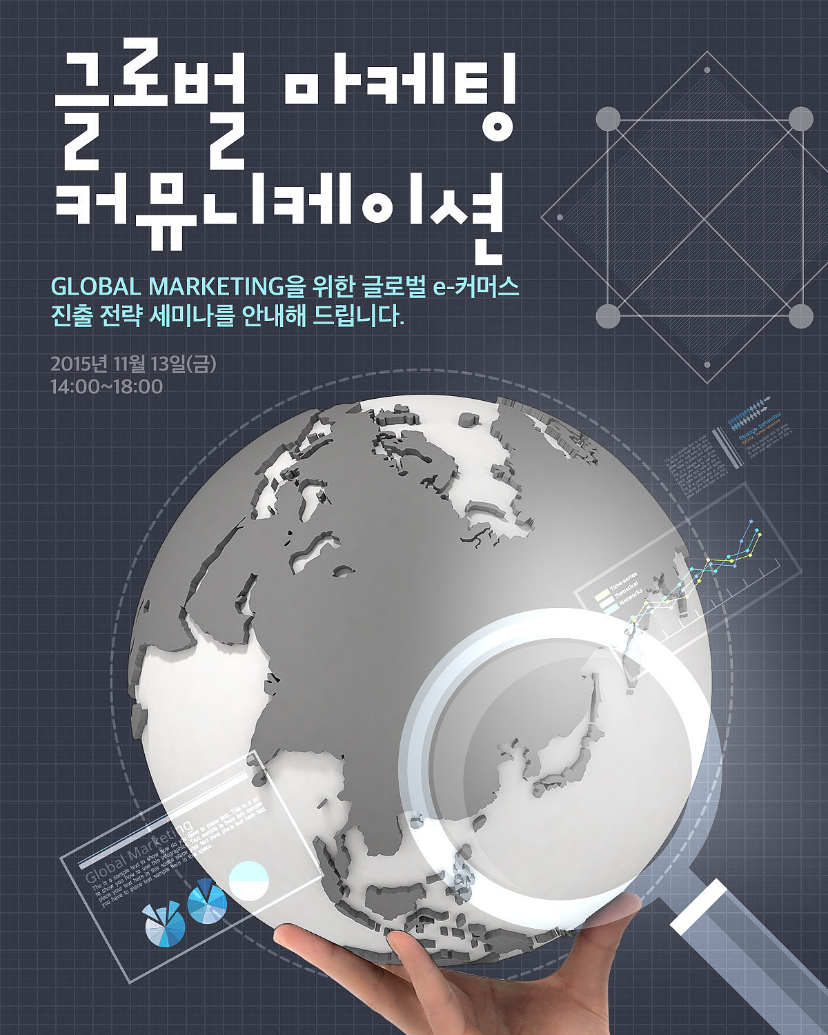 国际地理信息科学期刊 (IJGIS): 推动地理信息科学发展与应用