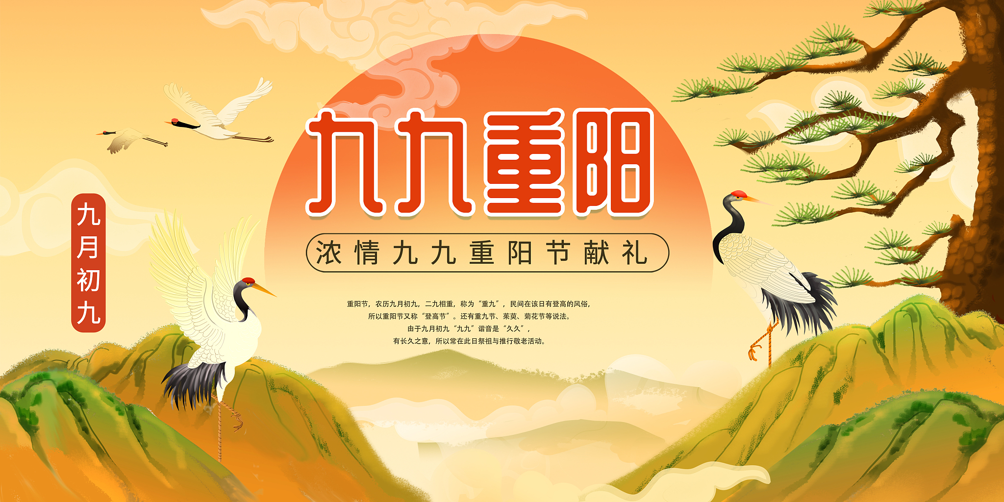 2023重阳节的歌曲有哪些
