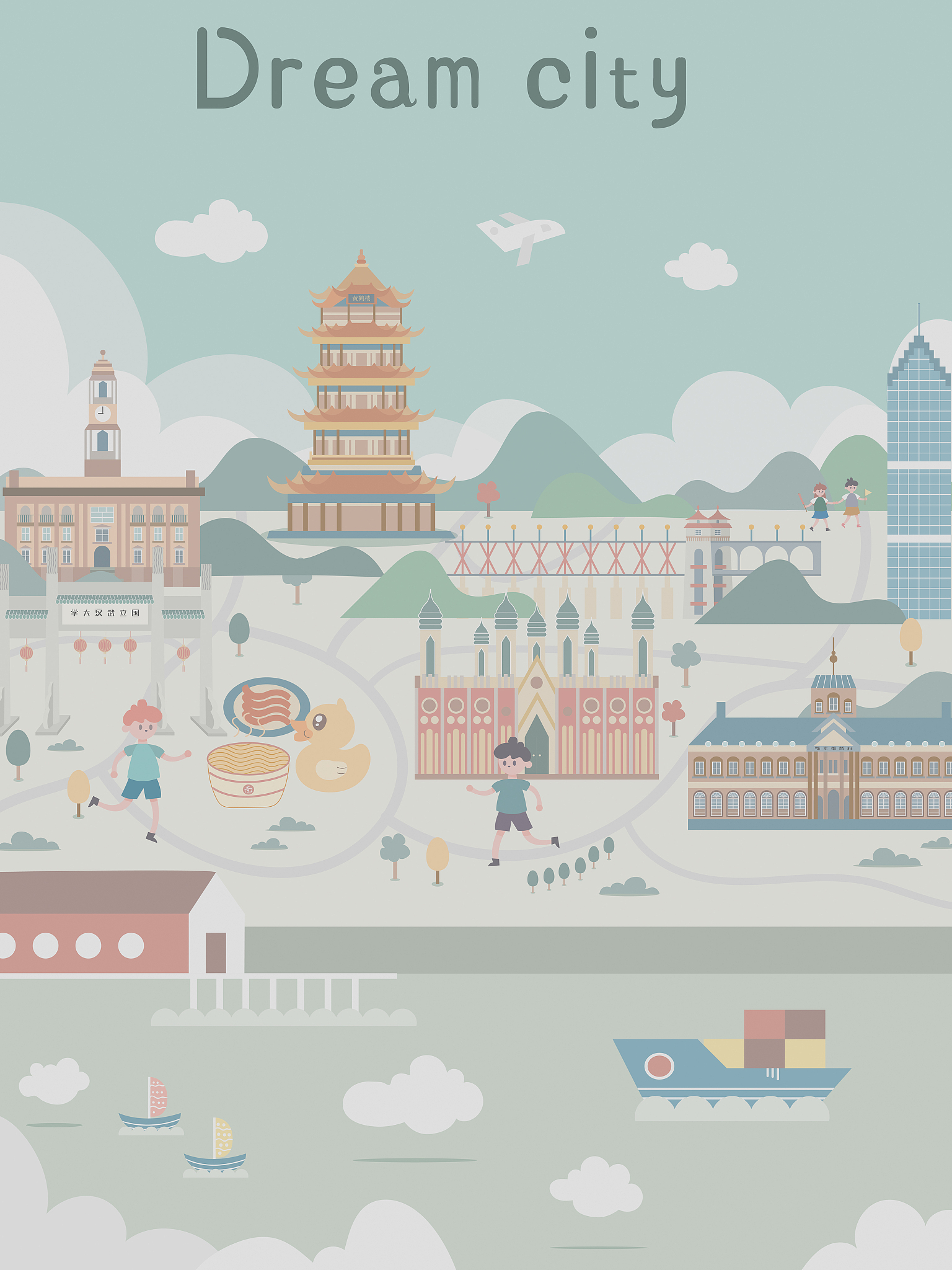 山西城市插画配色方案 - 探索黄土高原的色彩魅力