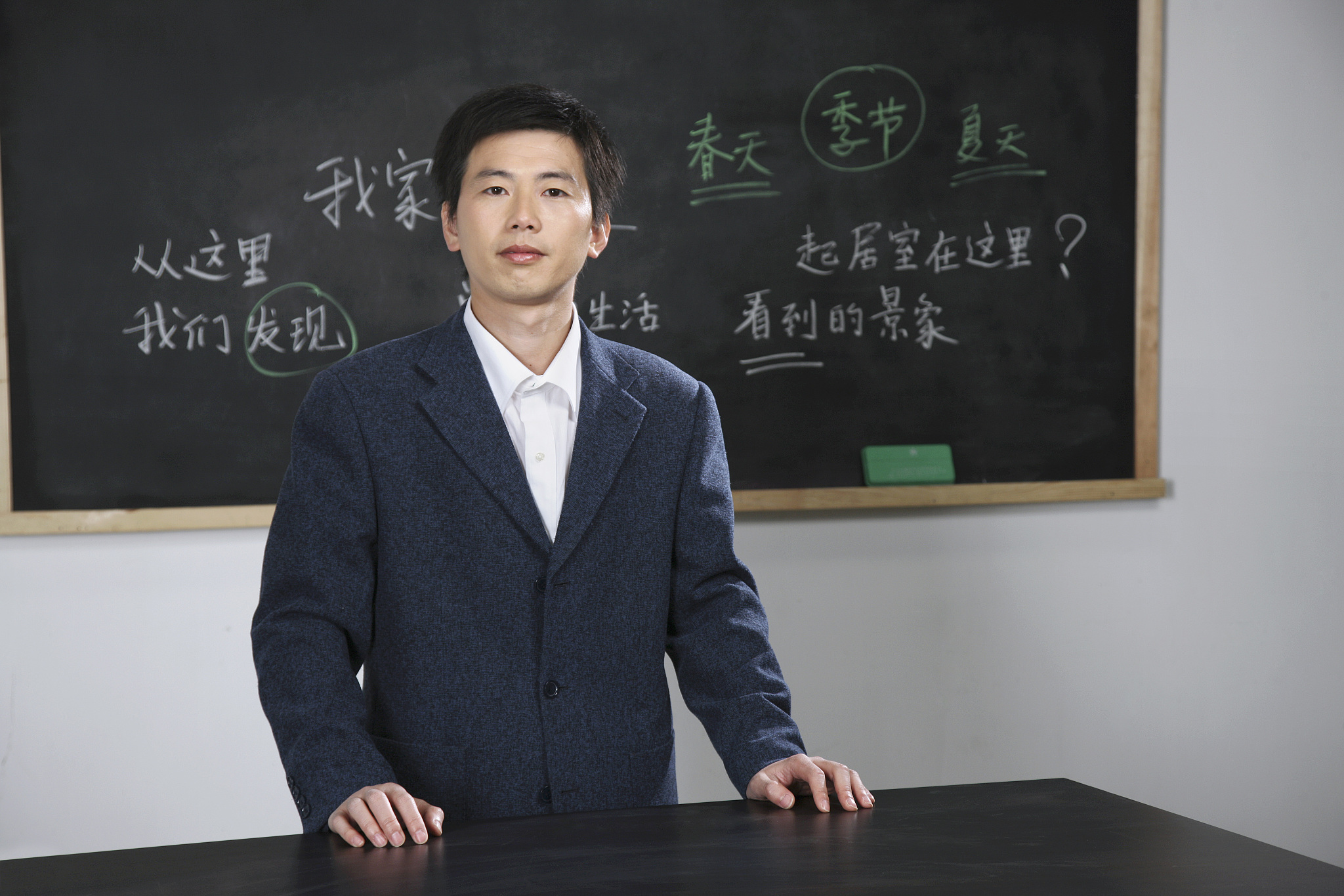 东方人教育