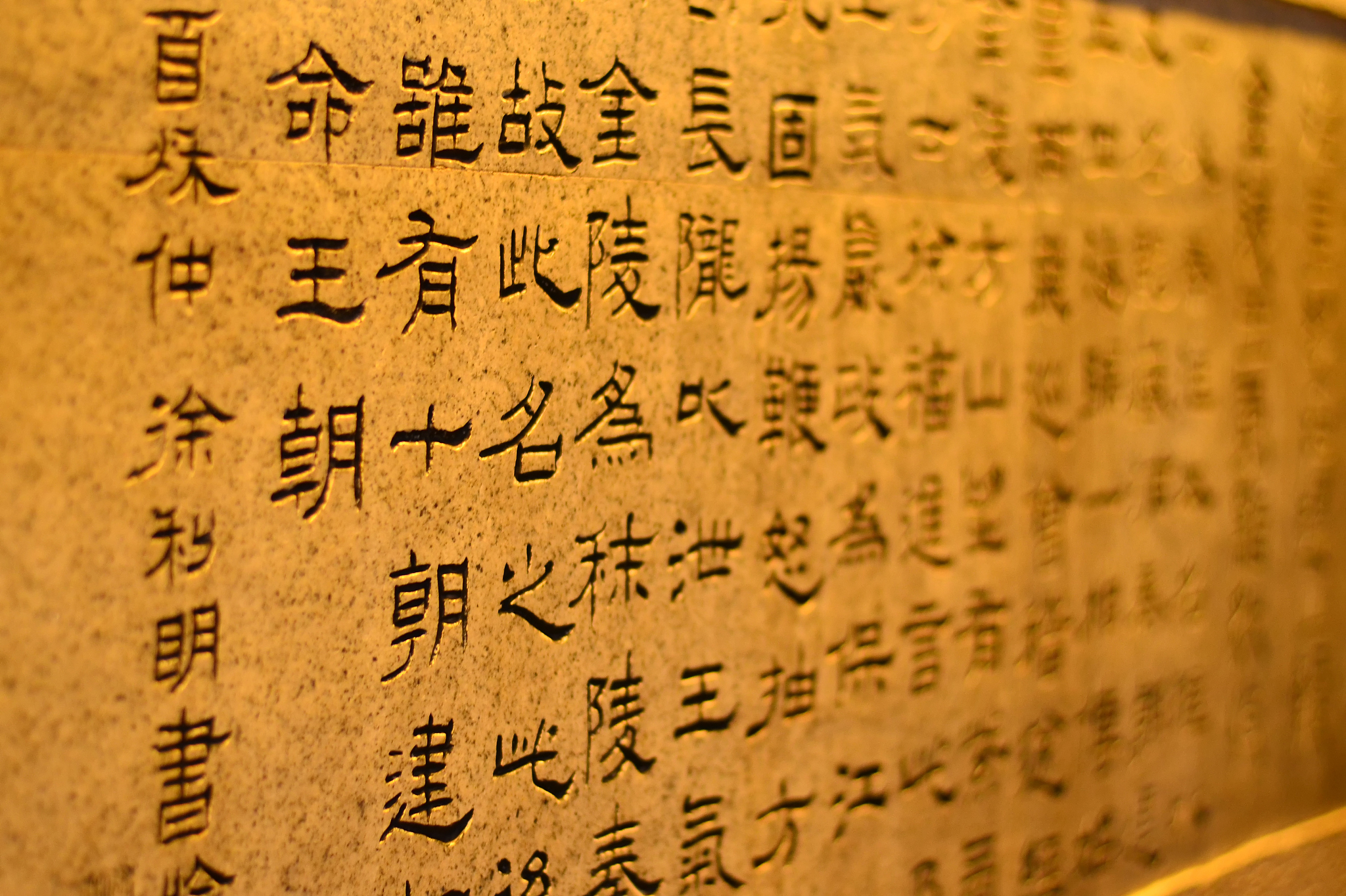 张良写的是小篆吗 300字