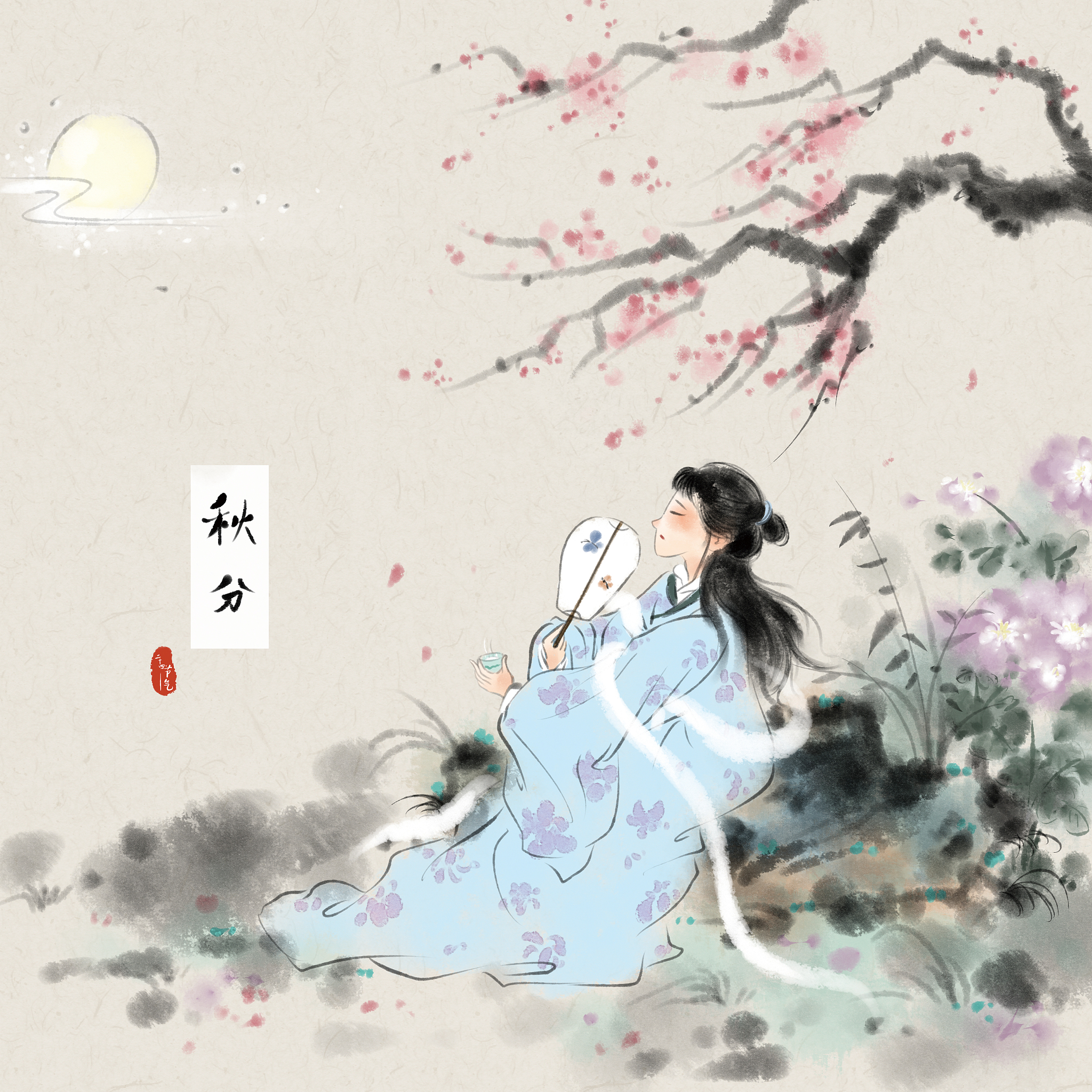 李清照风格情诗：表达热恋的《相思曲》 - 姜媛爱情诗