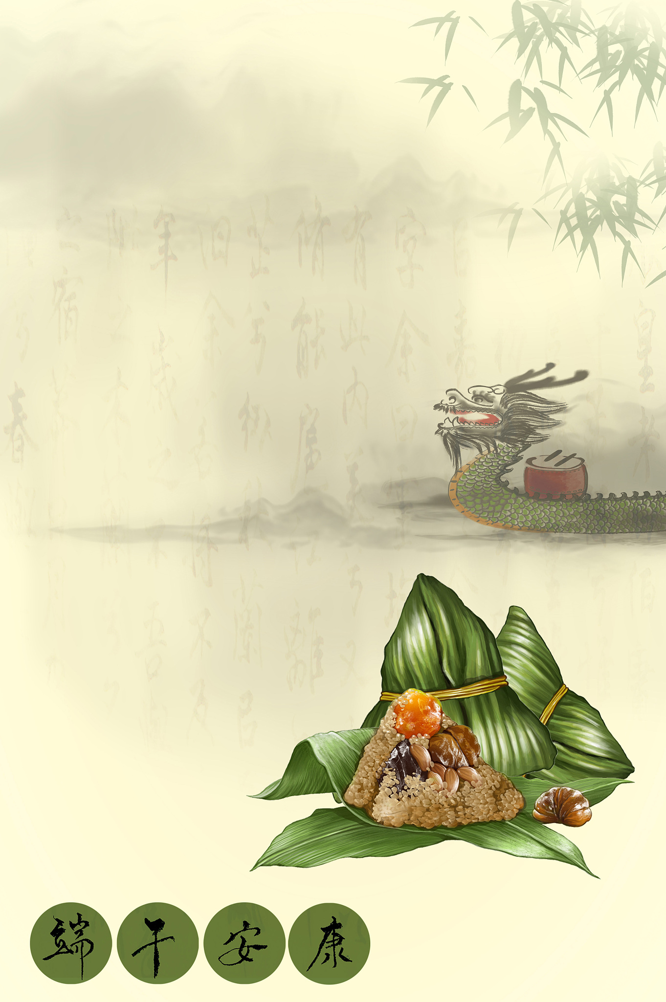 端午节诗歌：纪念屈原，传承文化