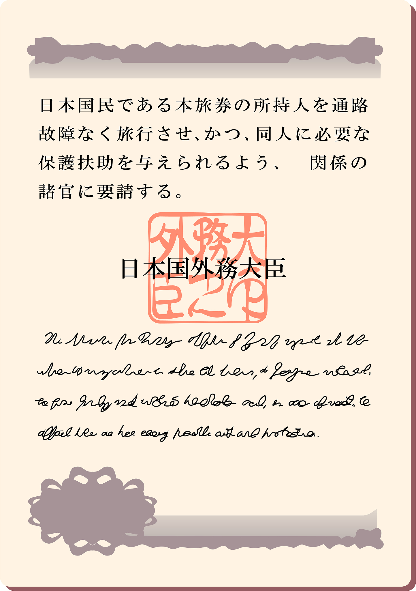 国企高层家书：妻子告诫丈夫要廉洁自律，努力工作