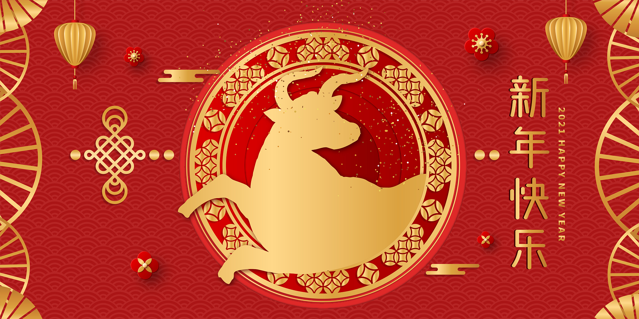 有文采的新年祝福