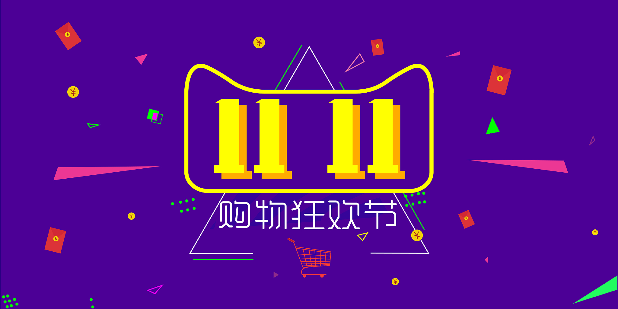 <strong>2</strong>048_1024