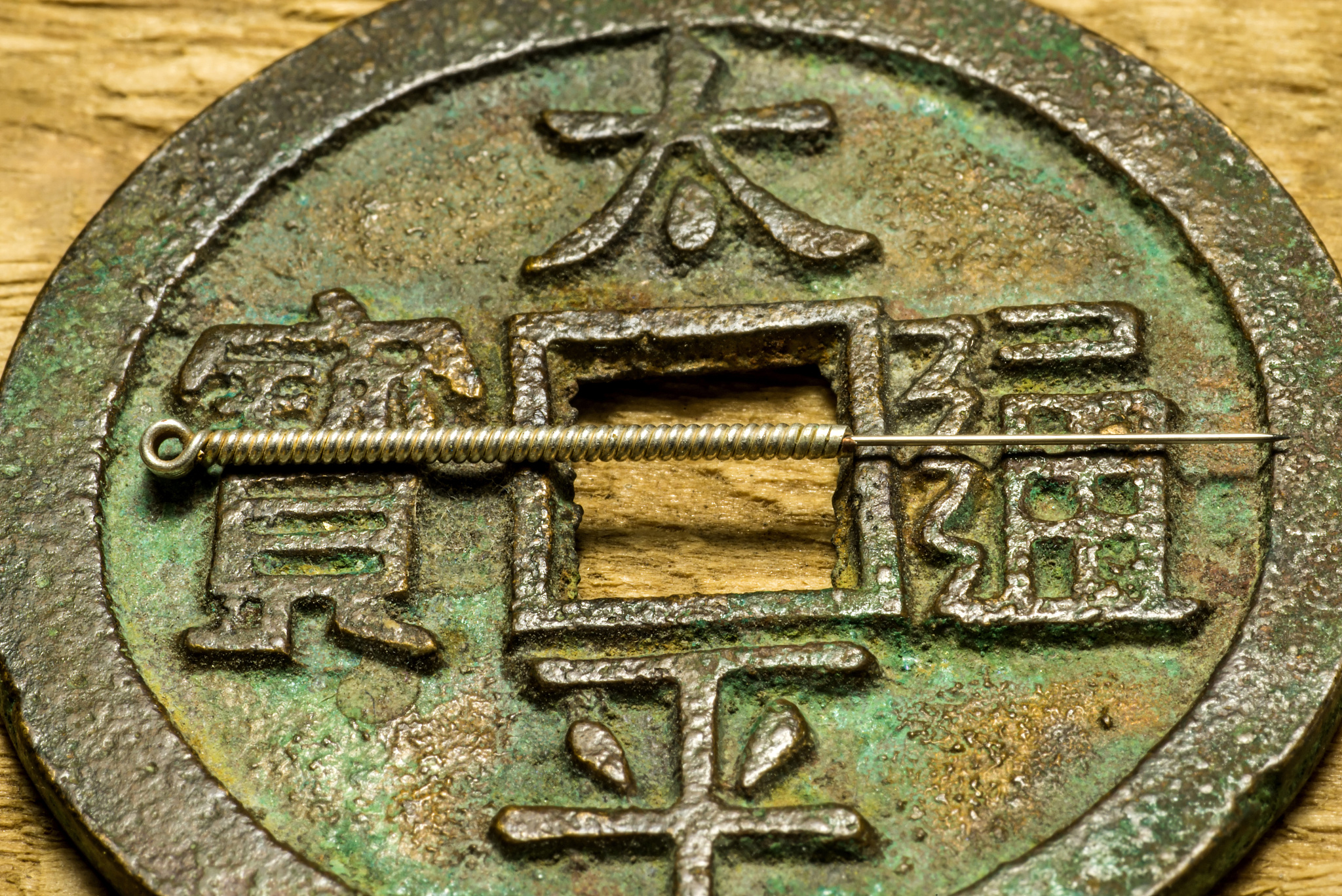 acupuncture needles on chinese coin