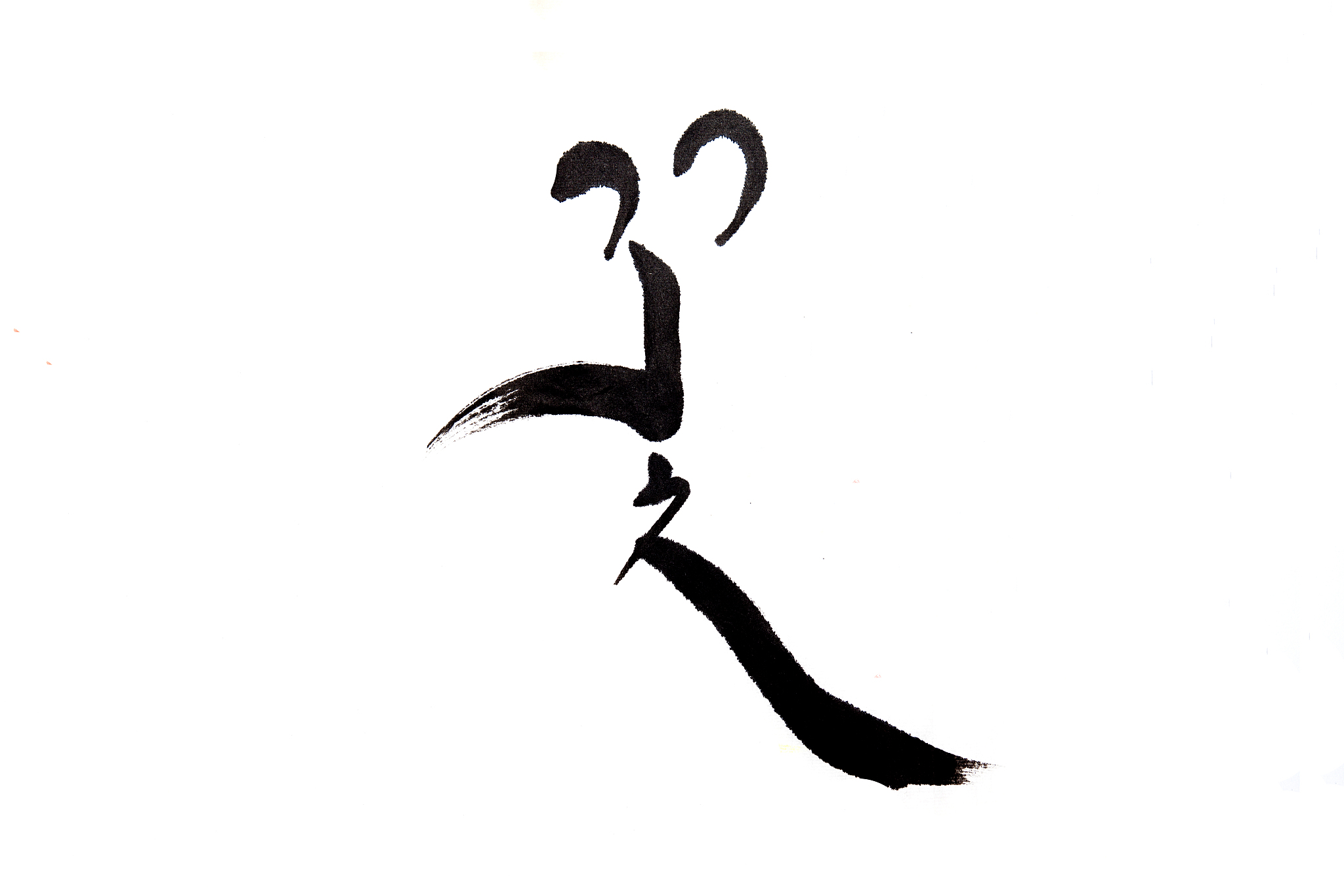 korean handwritten calligraphy ,flower