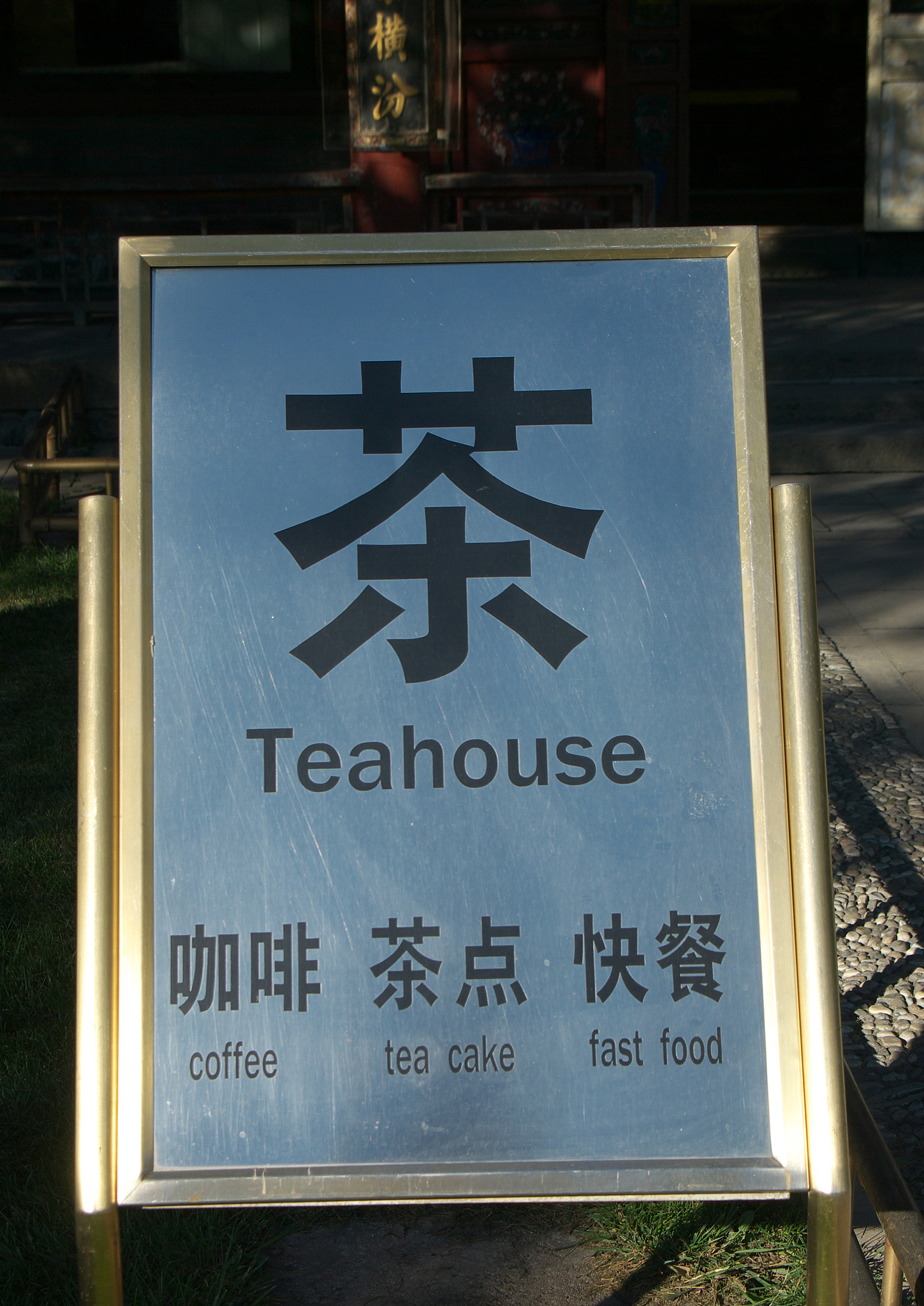 写出50关于茶的网名要求三个字