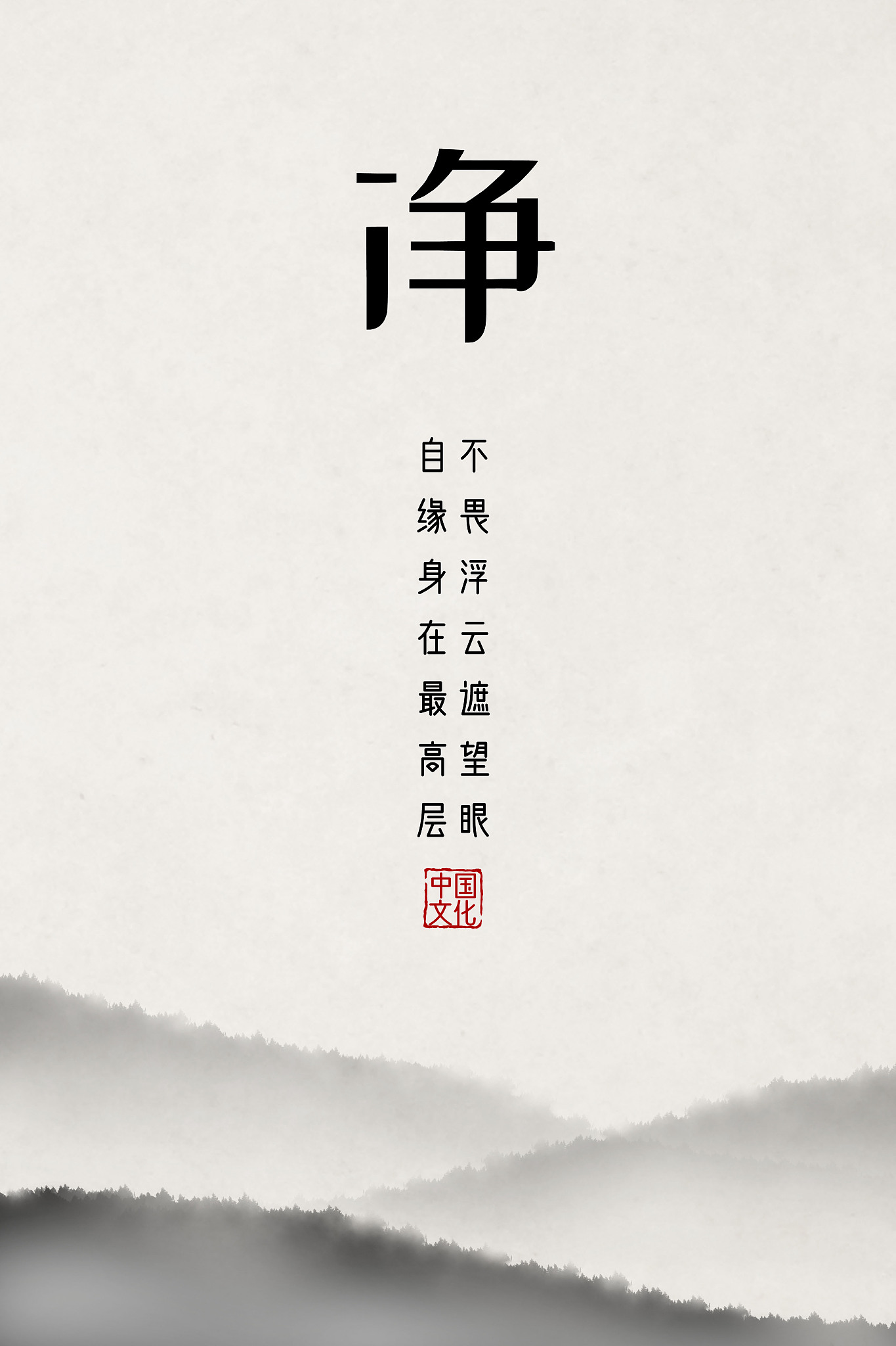 生成励志、解压、禪语佛心、国学各10个文案每个文案都在300到400字