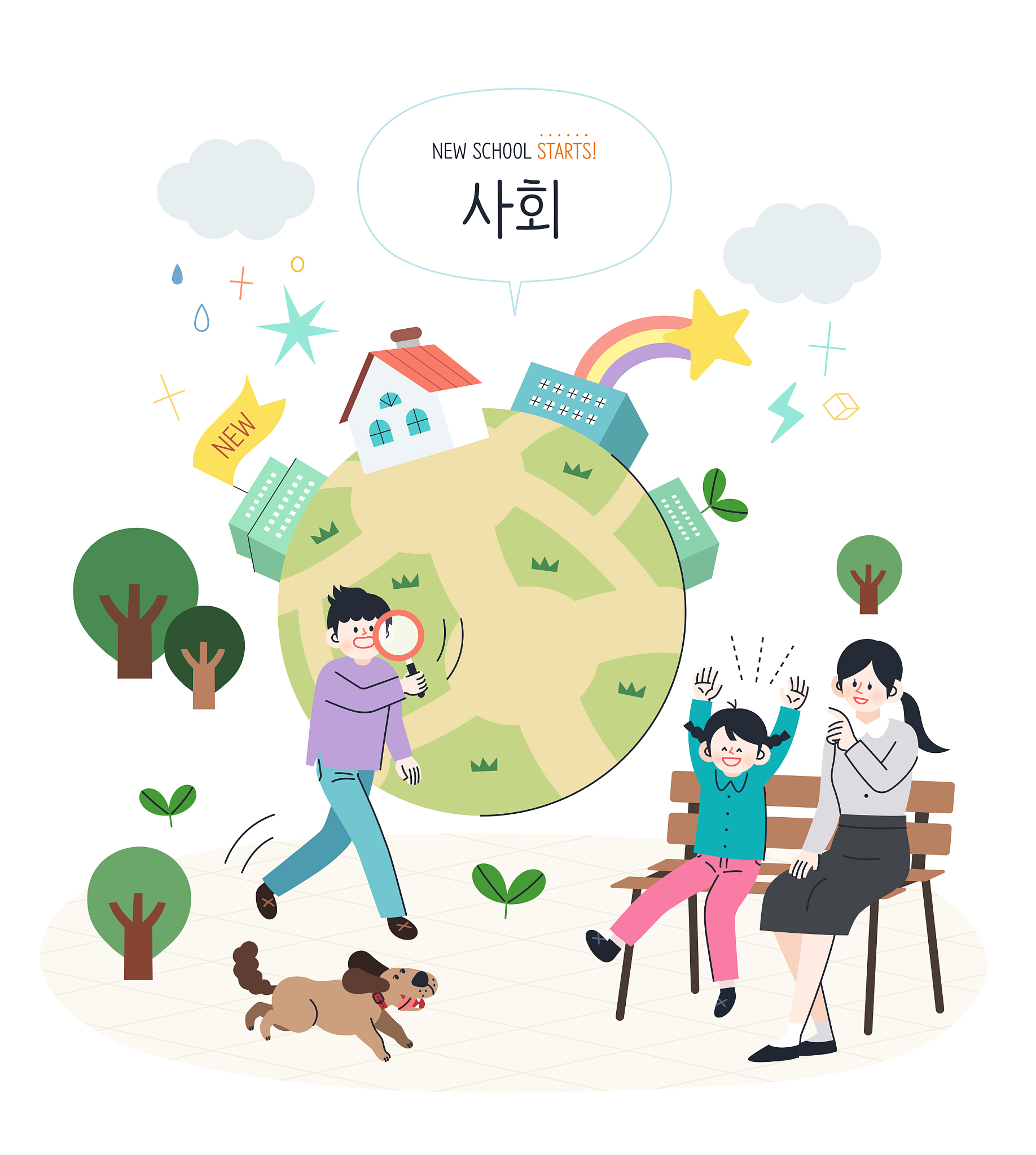 2022自治区初中学业水平考试成绩公布 - 我的优异成绩