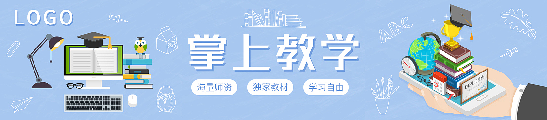 华新学堂在线教育APP - 优质课程资源，提升学习成绩