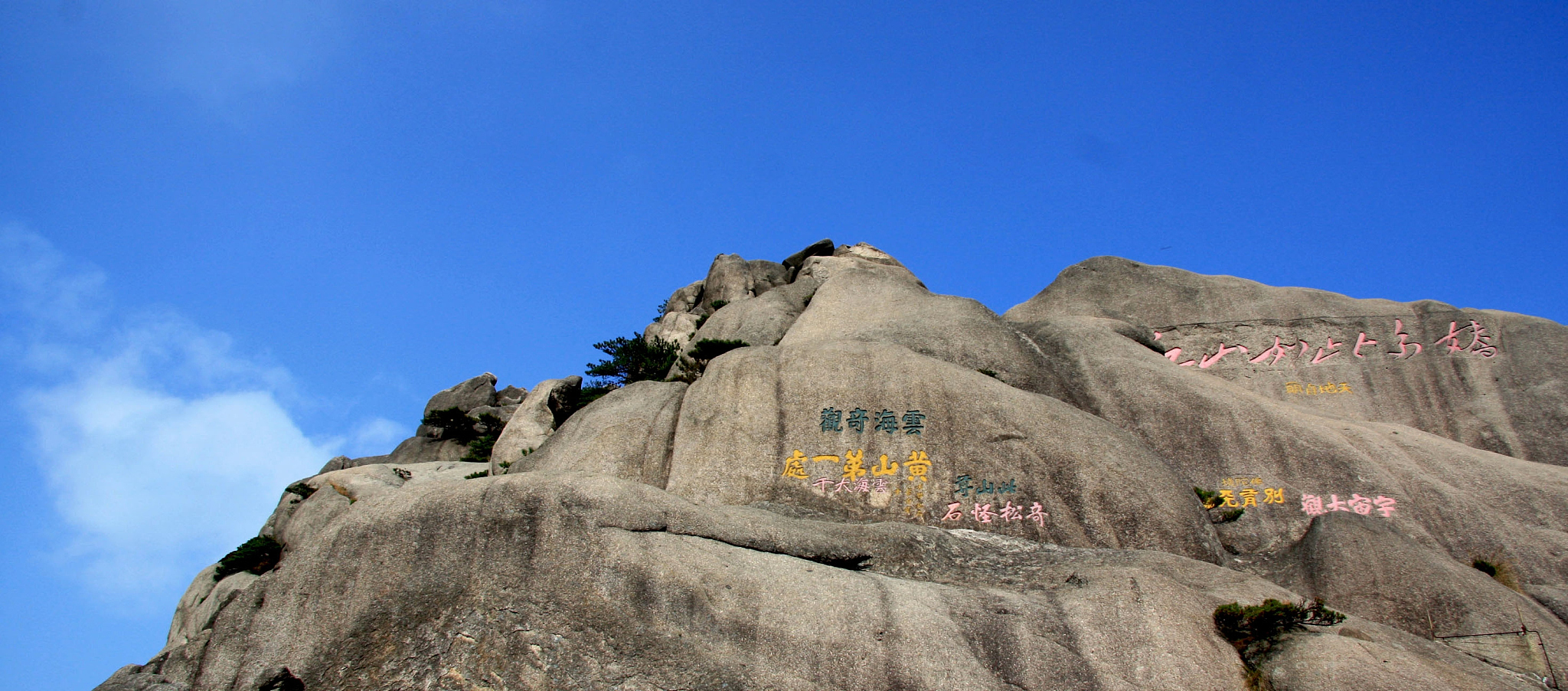 帮我润色一下这段话用中文：所以黄山的旅游电子商务要想发展起来需要大量的资本介入也需要大量的电子商务专业人才。