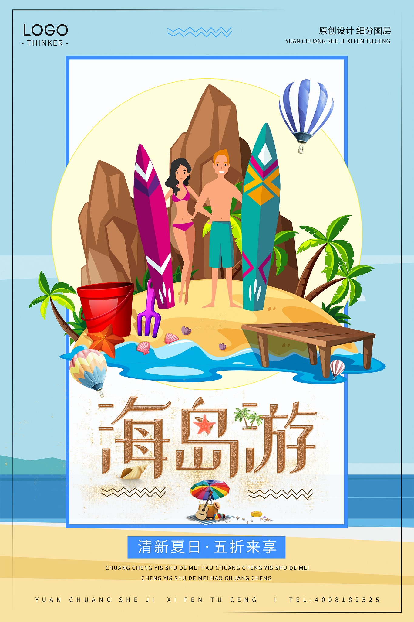 润色并整理校对文章：本文社会影响是指身边的人家人朋友等认为我应该在旅游过程中使用智能服务、影响我行为的人认为我应该在旅游过程中使用智能服务、旅游过程中使用智能服务能提升我的关注度。如果消费者身边人可以影响那么使用意愿就是积极的同时消费者本人产生积极的使用意愿反之亦然。Jeon Lee和Jeongm2018发现消费者购买行为受社会环境影响57Yu2012认为使用意愿会影响使用行为58。所以消费者在海