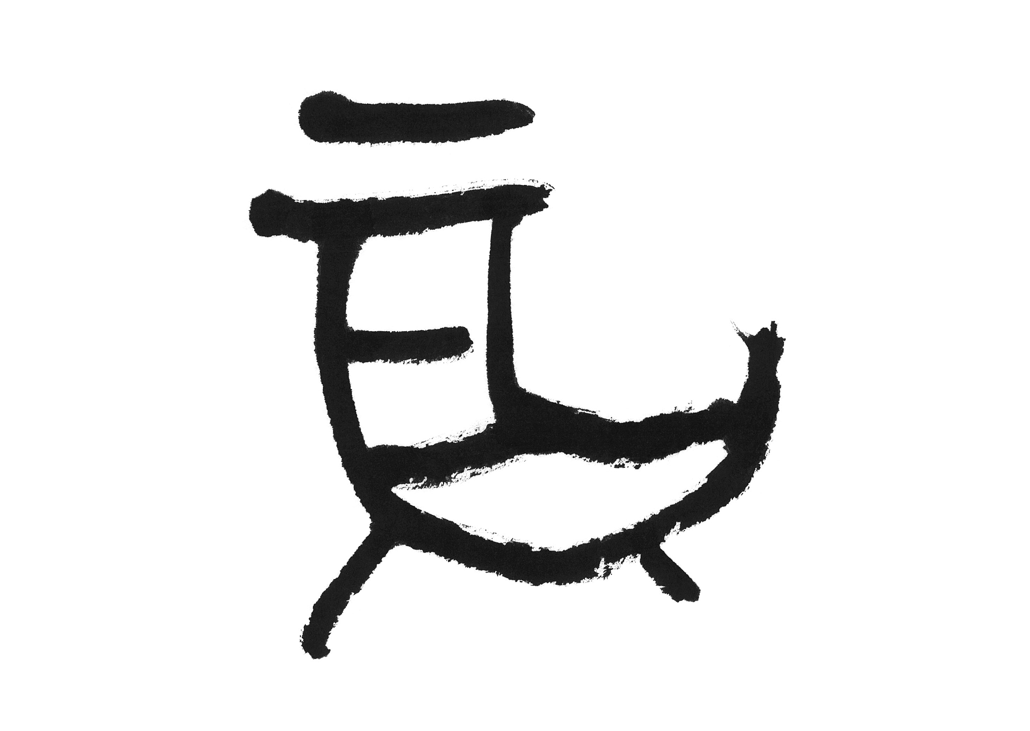  $