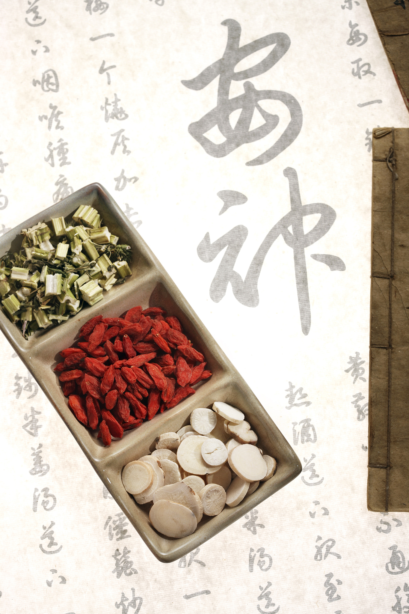 通络止痛，疏肝理气：简单易懂的解释