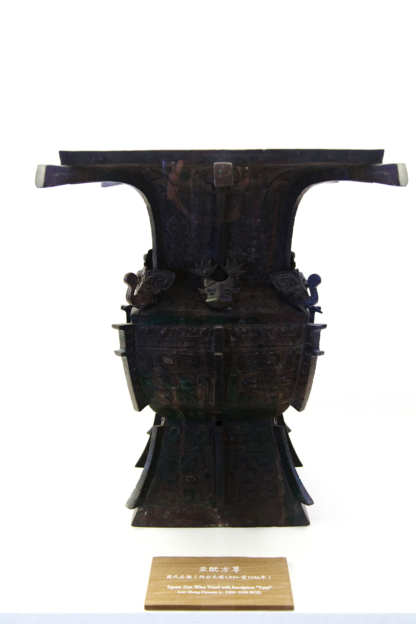 司母戊鼎的风格分析：探寻商代青铜器艺术巅峰