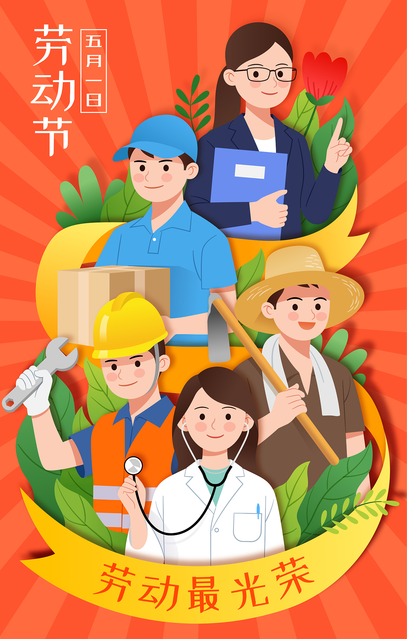 湖南劳动人事职业学院五年制大专2020年招生办联系电话