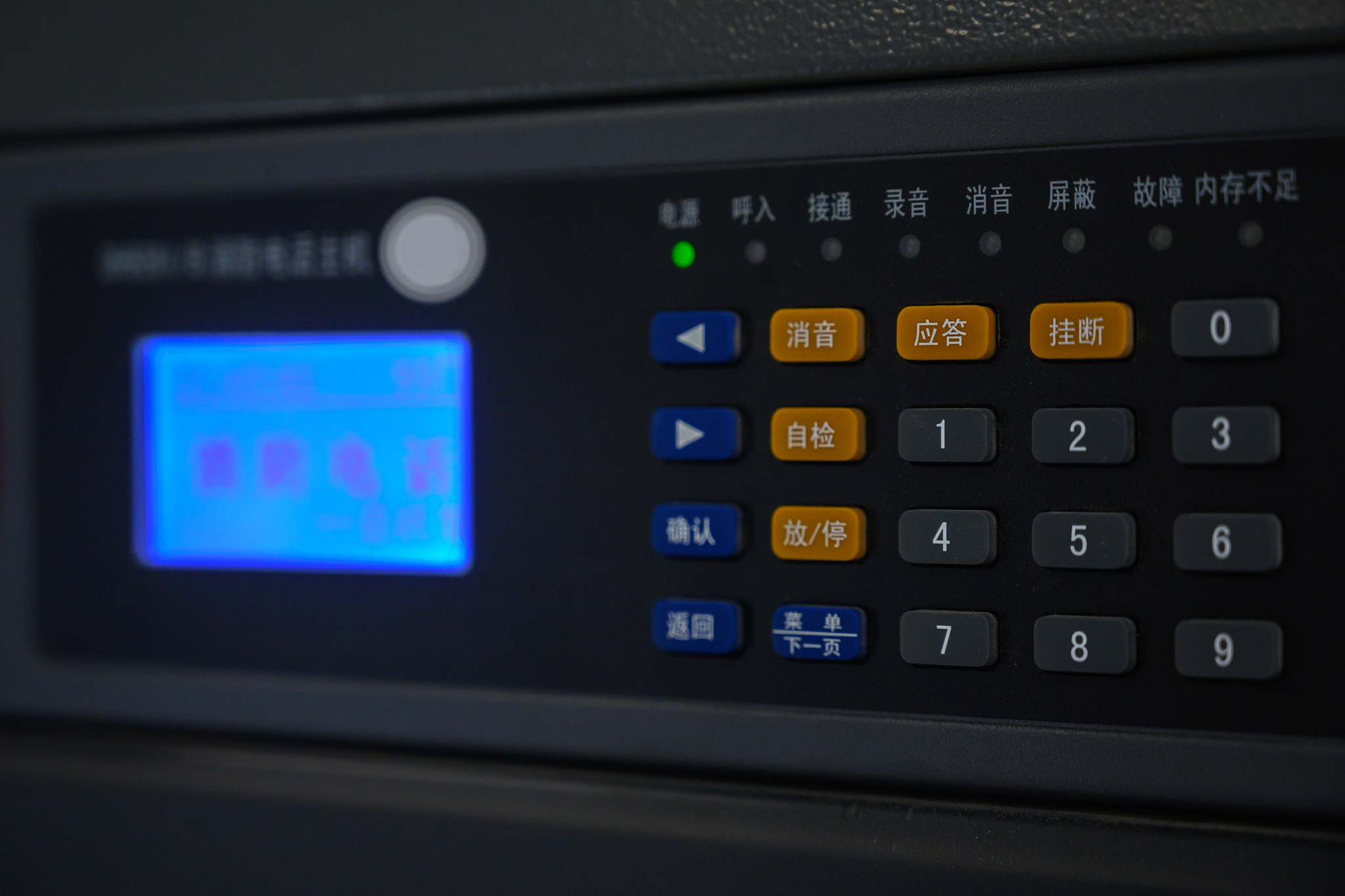 高速门人机界面v86故障E016 高速门人机界面v86故障E016