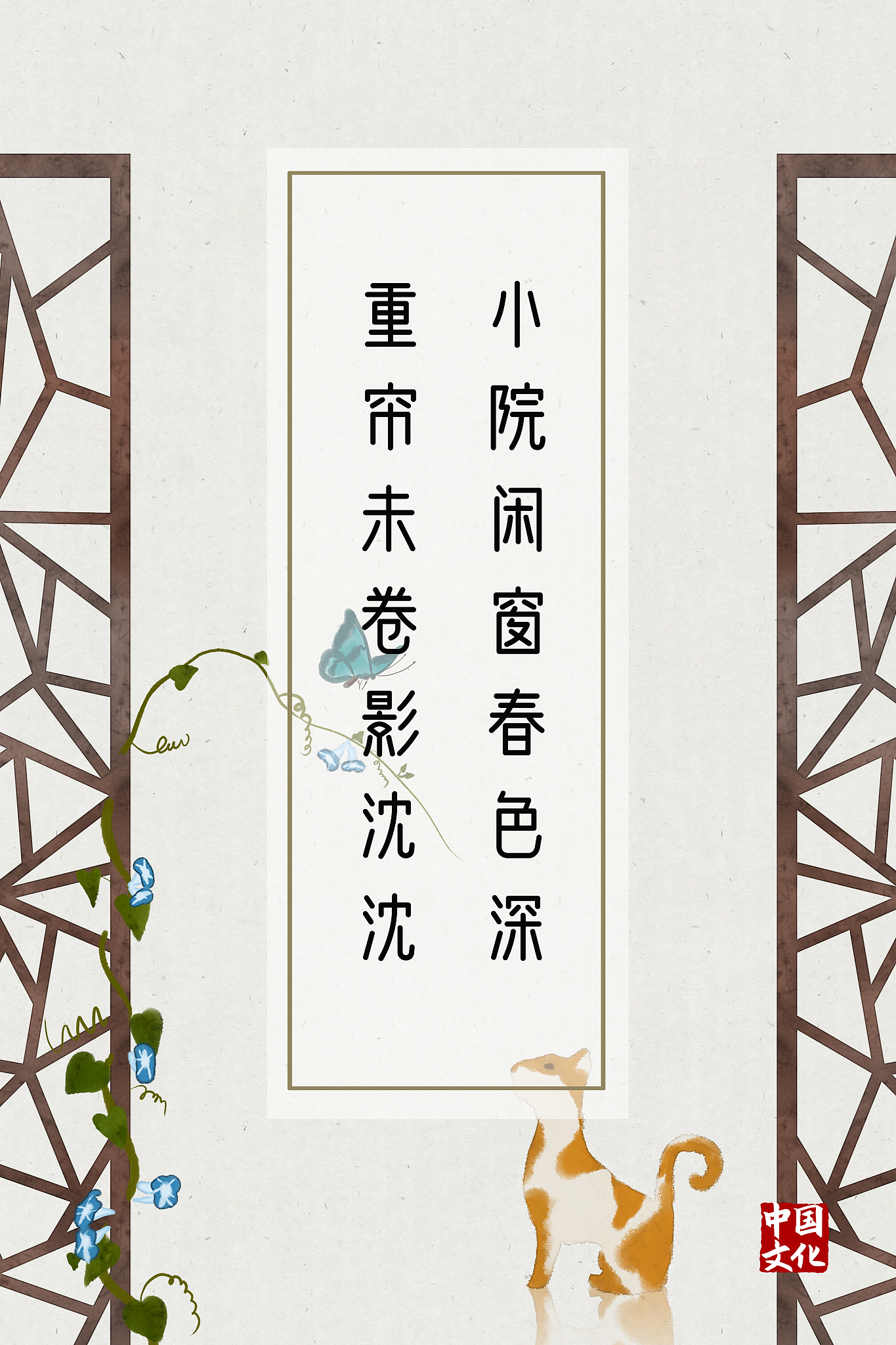 勤能补拙的议论文