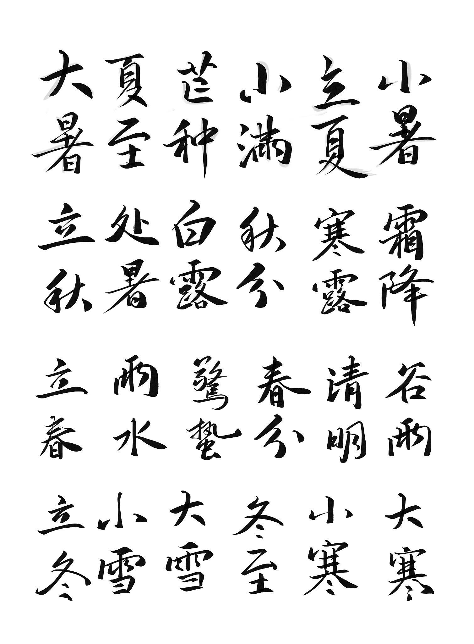 PTV推出《三伏贴：究竟是灵丹妙药？还是江湖套路？》有话赵实说为您揭晓三伏贴有没有那么神？当下正值三伏天处在小暑与处暑之间是一年中气温最高且又潮湿、闷热的时段。每年这个时候各地的中医院都会通知大家去医院贴三伏贴。IPTV自制栏目《有话赵实说》特别策划《三伏贴：究竟是灵丹妙药？还是江湖套路？》。依据中医的冬病夏治理论贴了三伏贴就能达到预防和减少冬季容易发生或加重的疾病。我们利用夏季气温高、机体阳气充