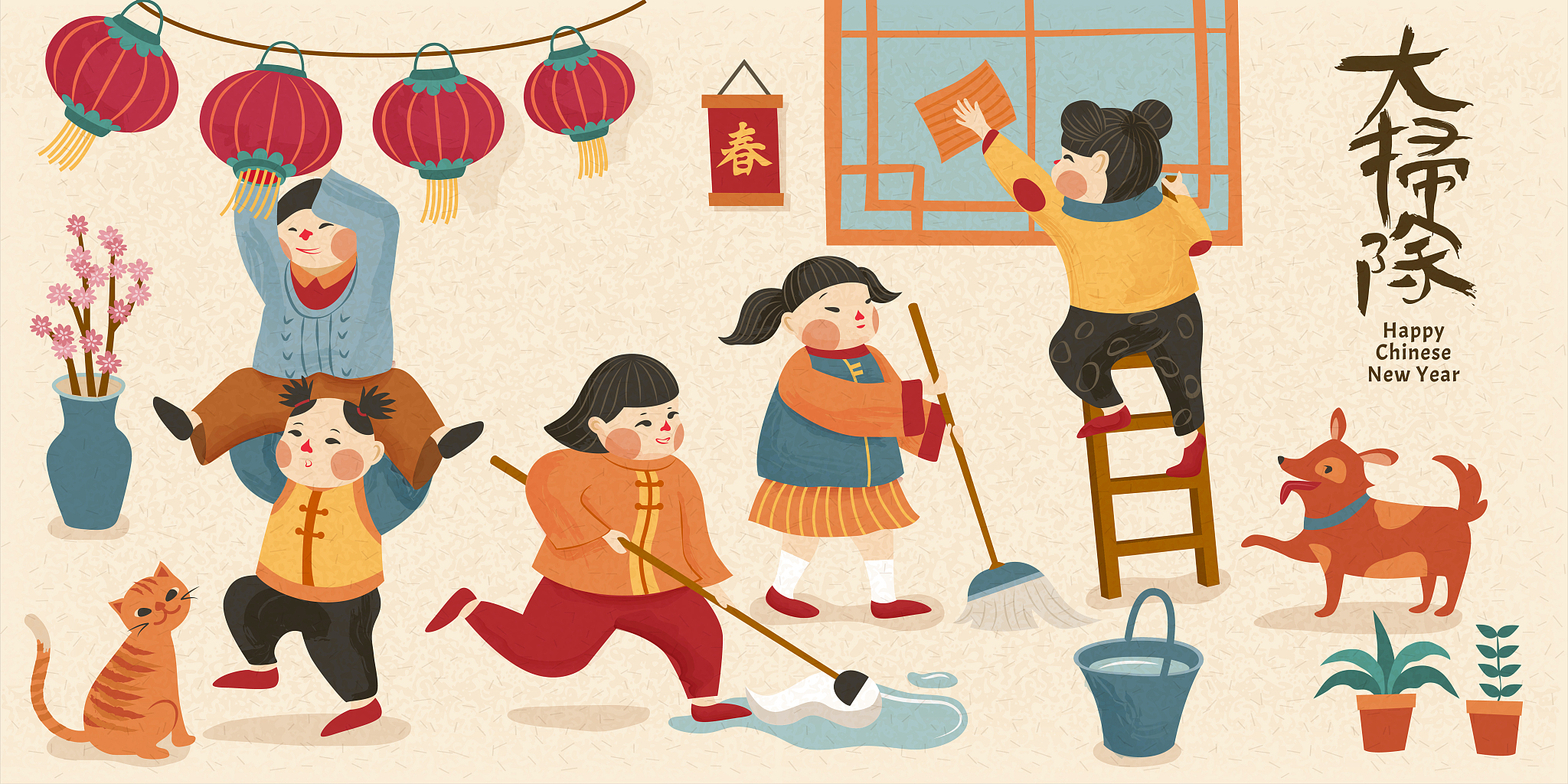 农历年家庭大扫除人物插图