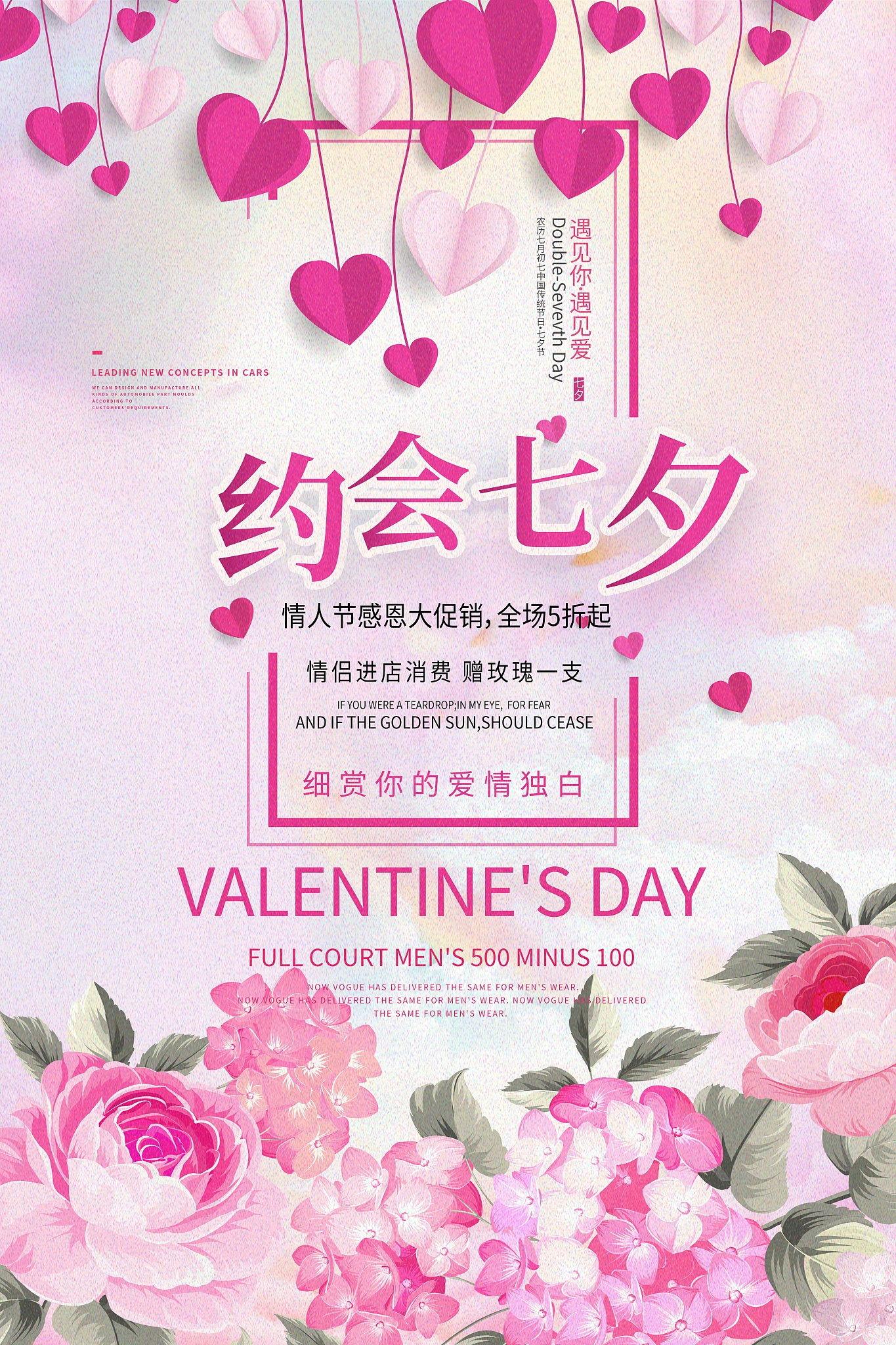 第一次约女生出来紧张怎么办