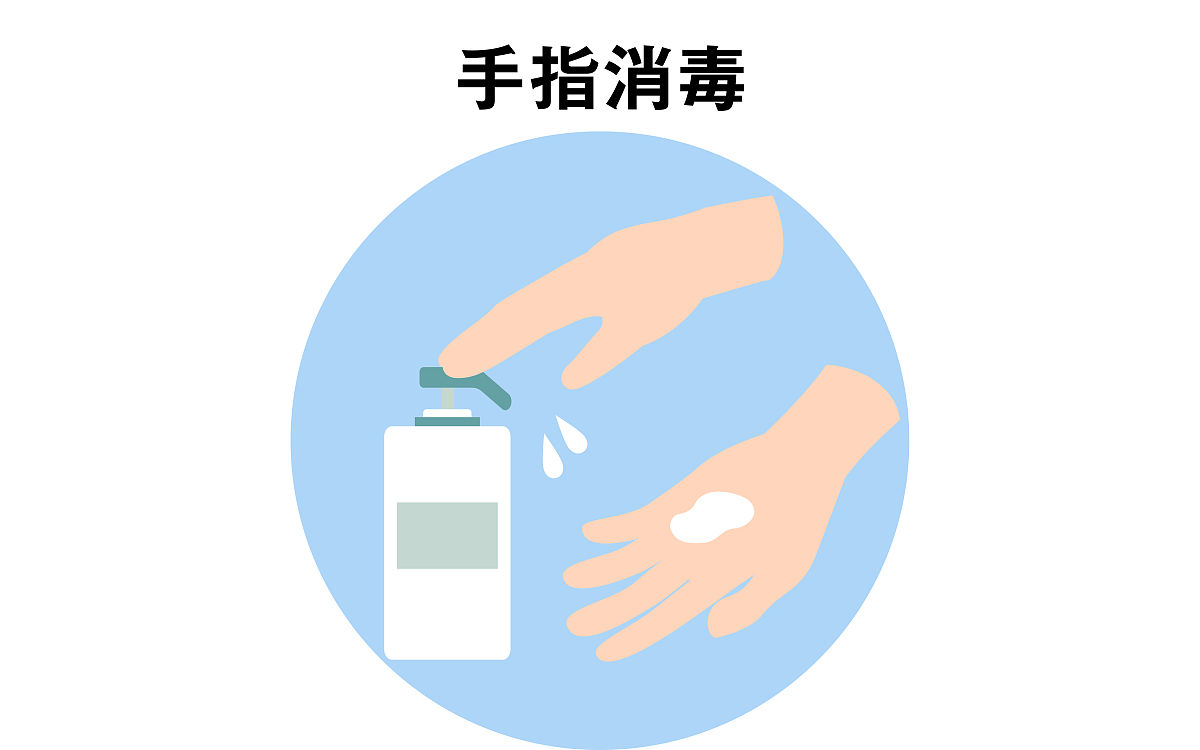 酒精消毒原理：物理变化，杀菌机制解析