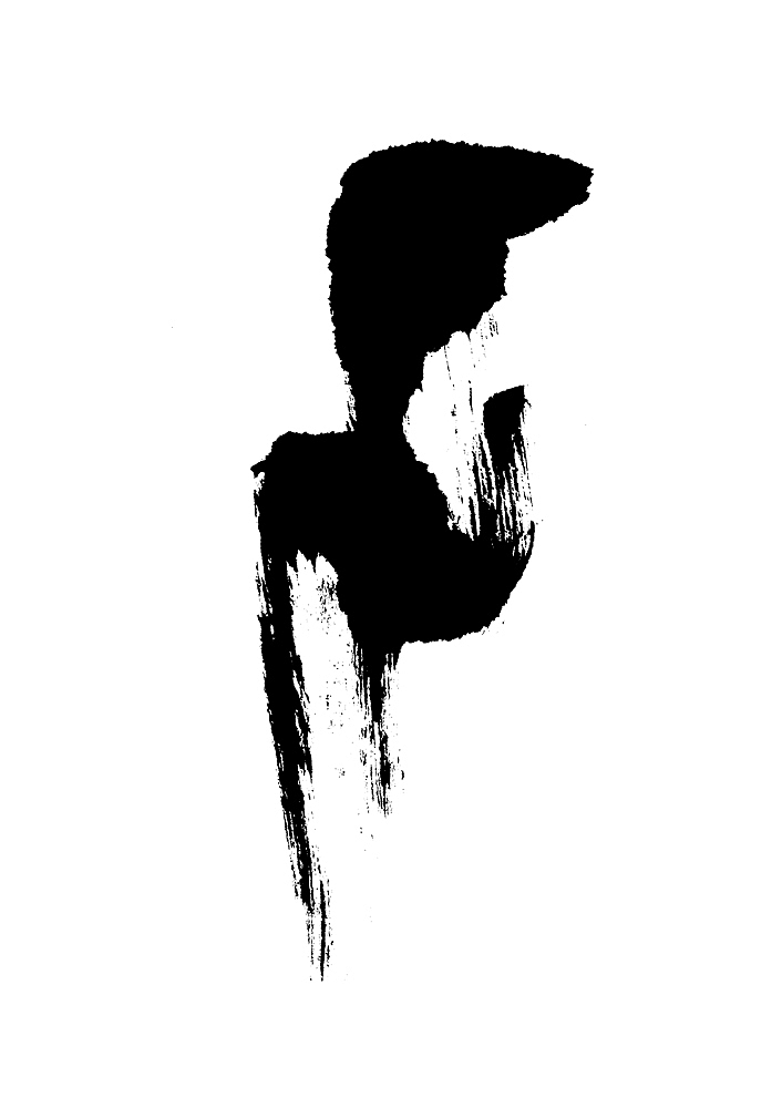 brush stroke