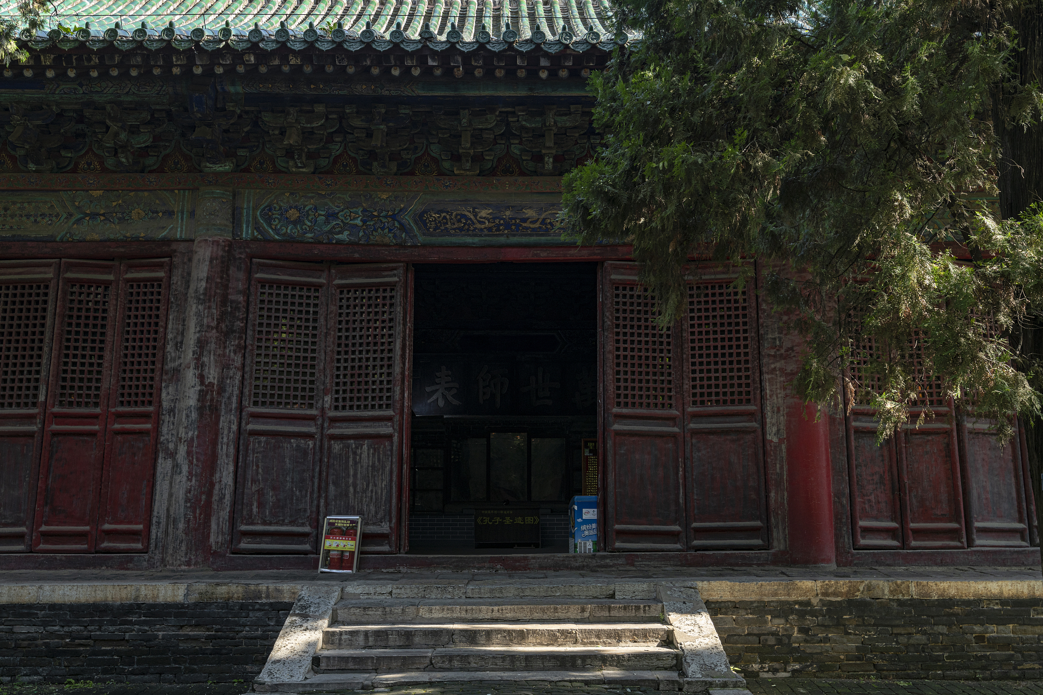 山东省曲阜孔庙古建筑景观