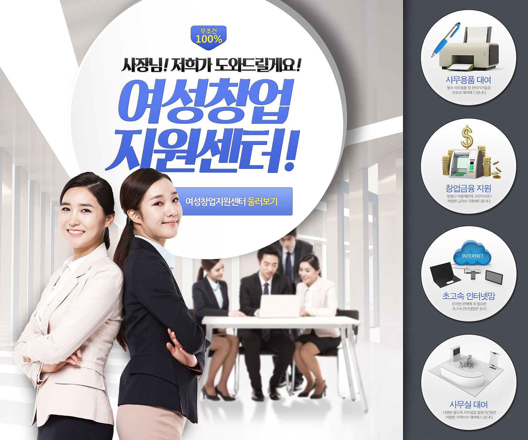 lifestyle event page