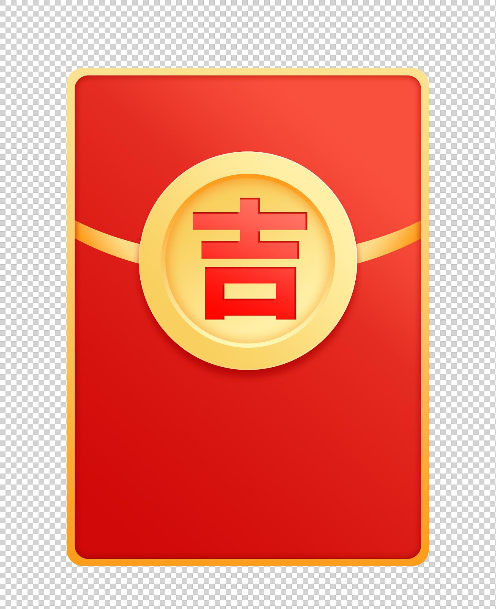 分手后男方给的红包需要退吗，