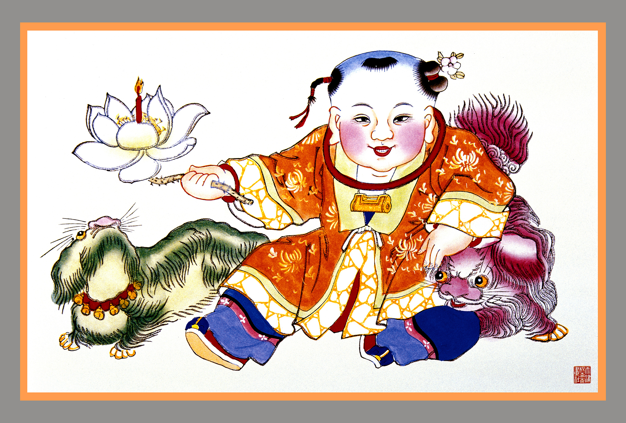 年画